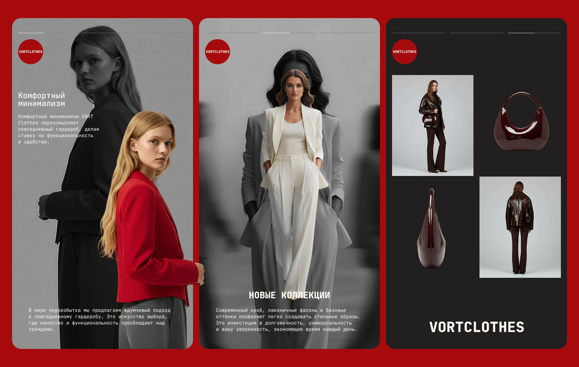 Интернет-магазин одежды — Изображение №20 — Интерфейсы, Брендинг на Dprofile