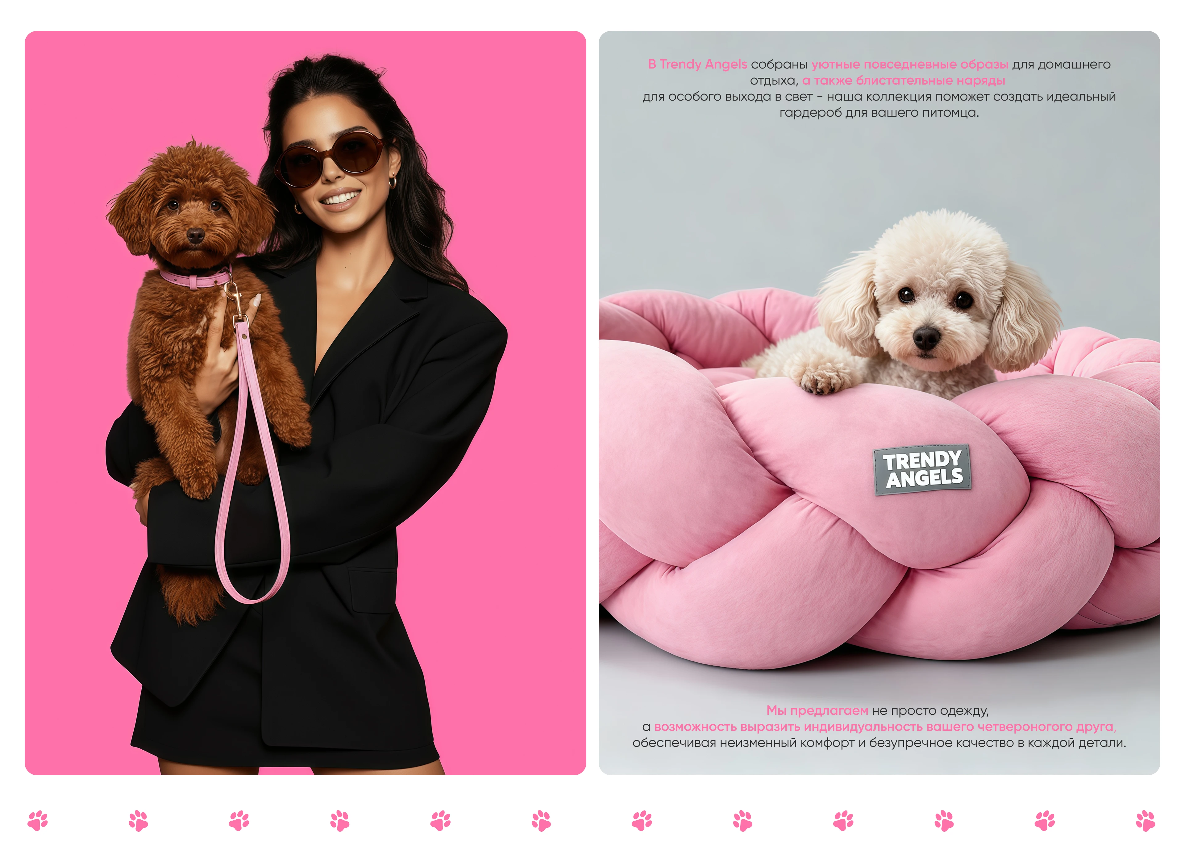 Интернет магазин для животных / Online store for animal — Изображение №4 — Интерфейсы на Dprofile