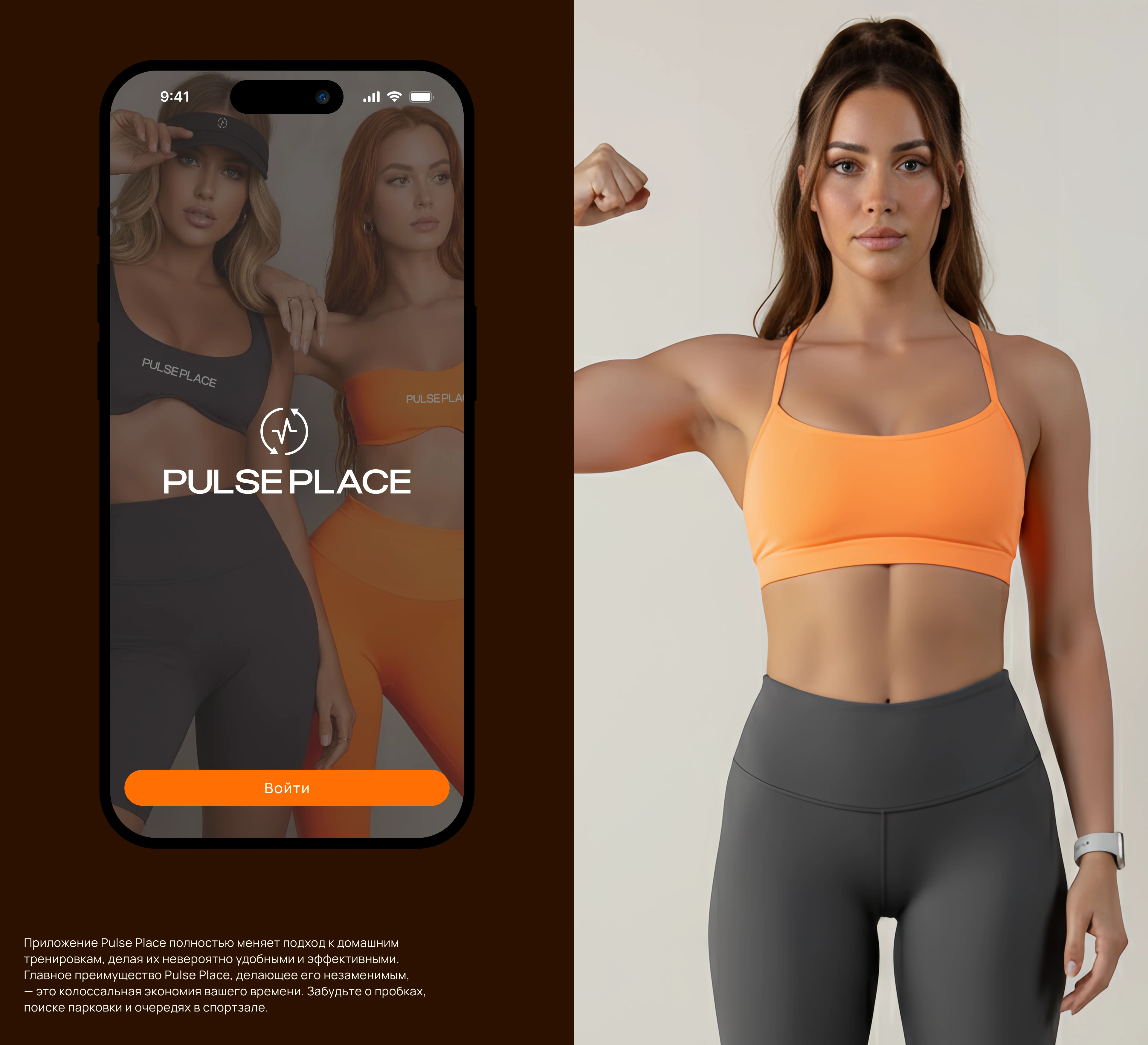 Pulse Place- Мобильное приложение/Mobile App — Изображение №6 — Интерфейсы на Dprofile