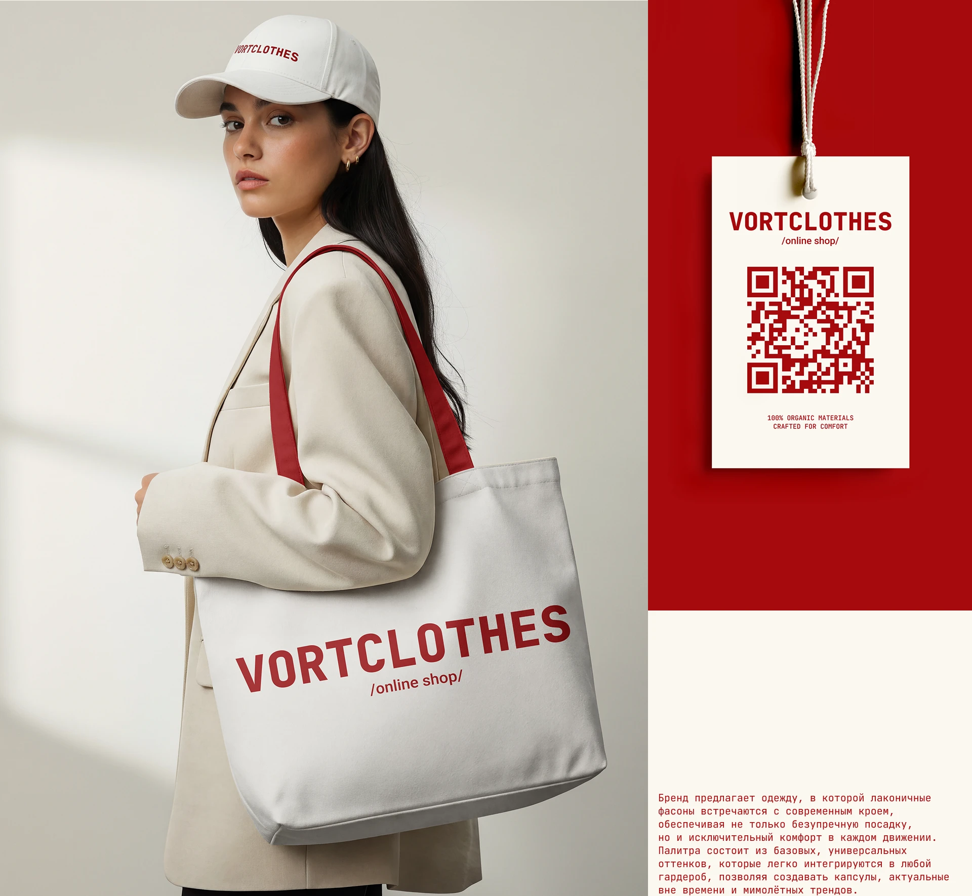 Интернет-магазин одежды — Изображение №10 — Интерфейсы, Брендинг на Dprofile