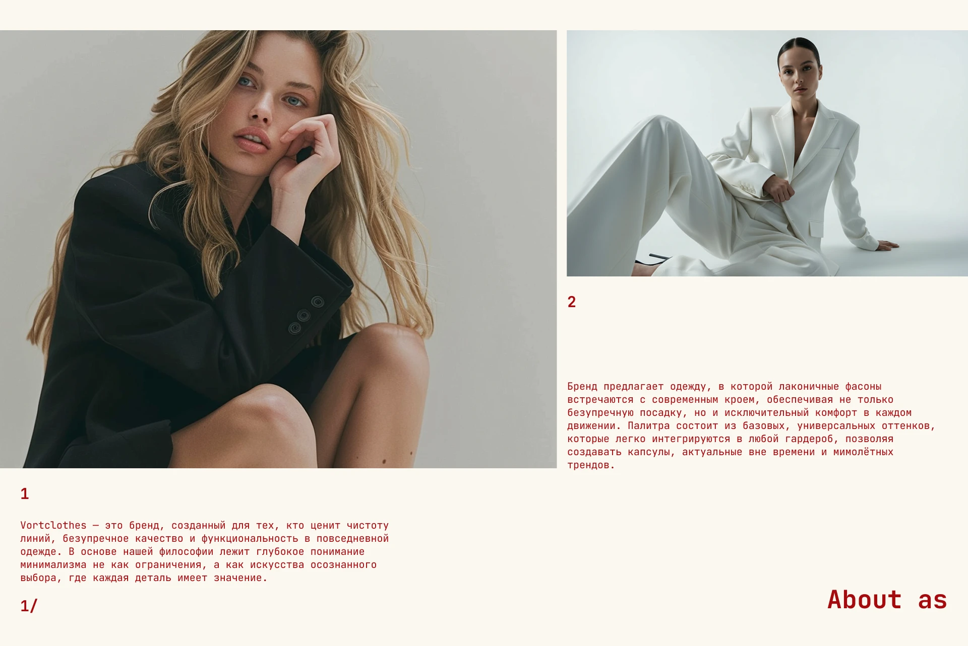 Интернет-магазин одежды — Изображение №2 — Интерфейсы, Брендинг на Dprofile