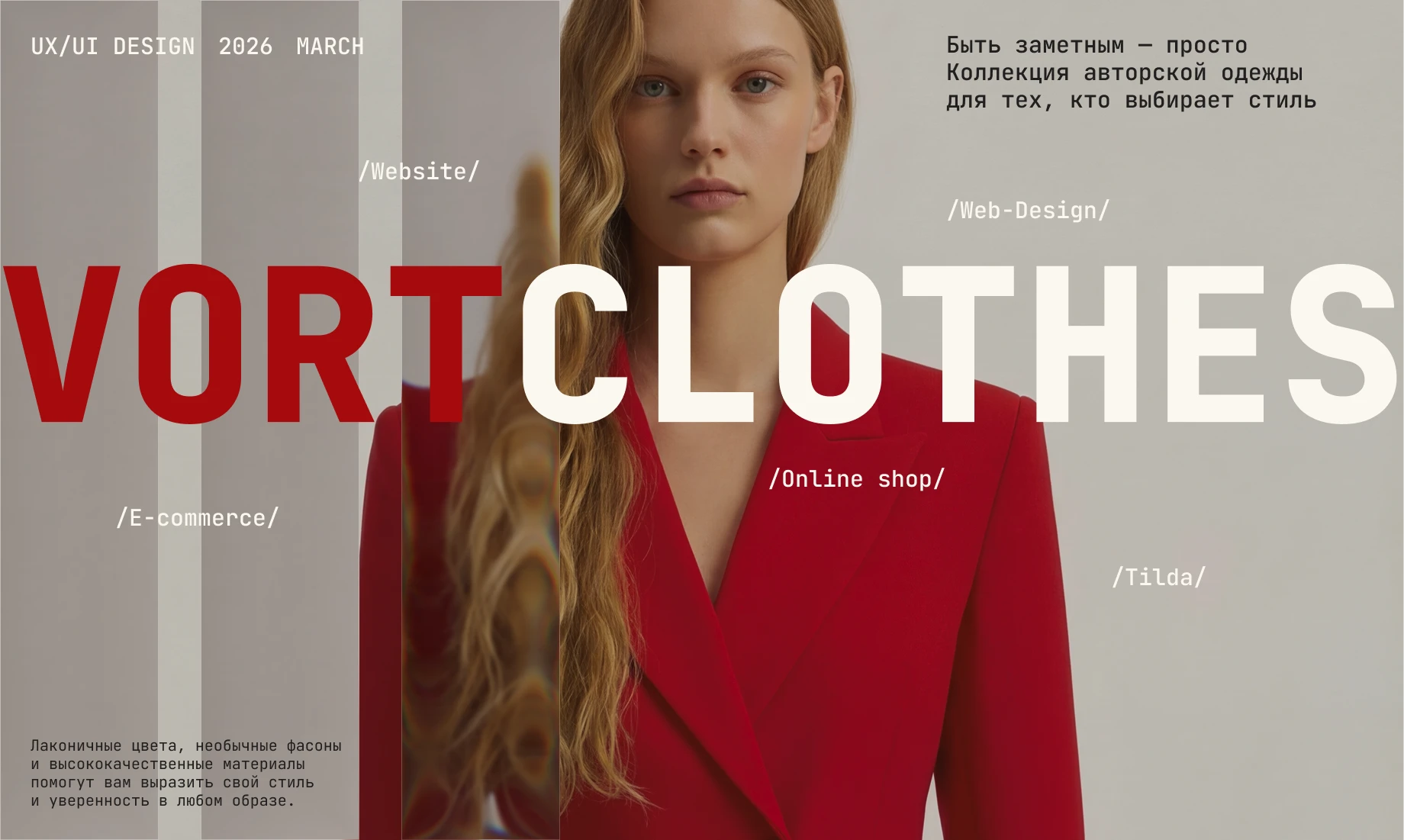 Интернет-магазин одежды — Изображение №1 — Интерфейсы, Брендинг на Dprofile