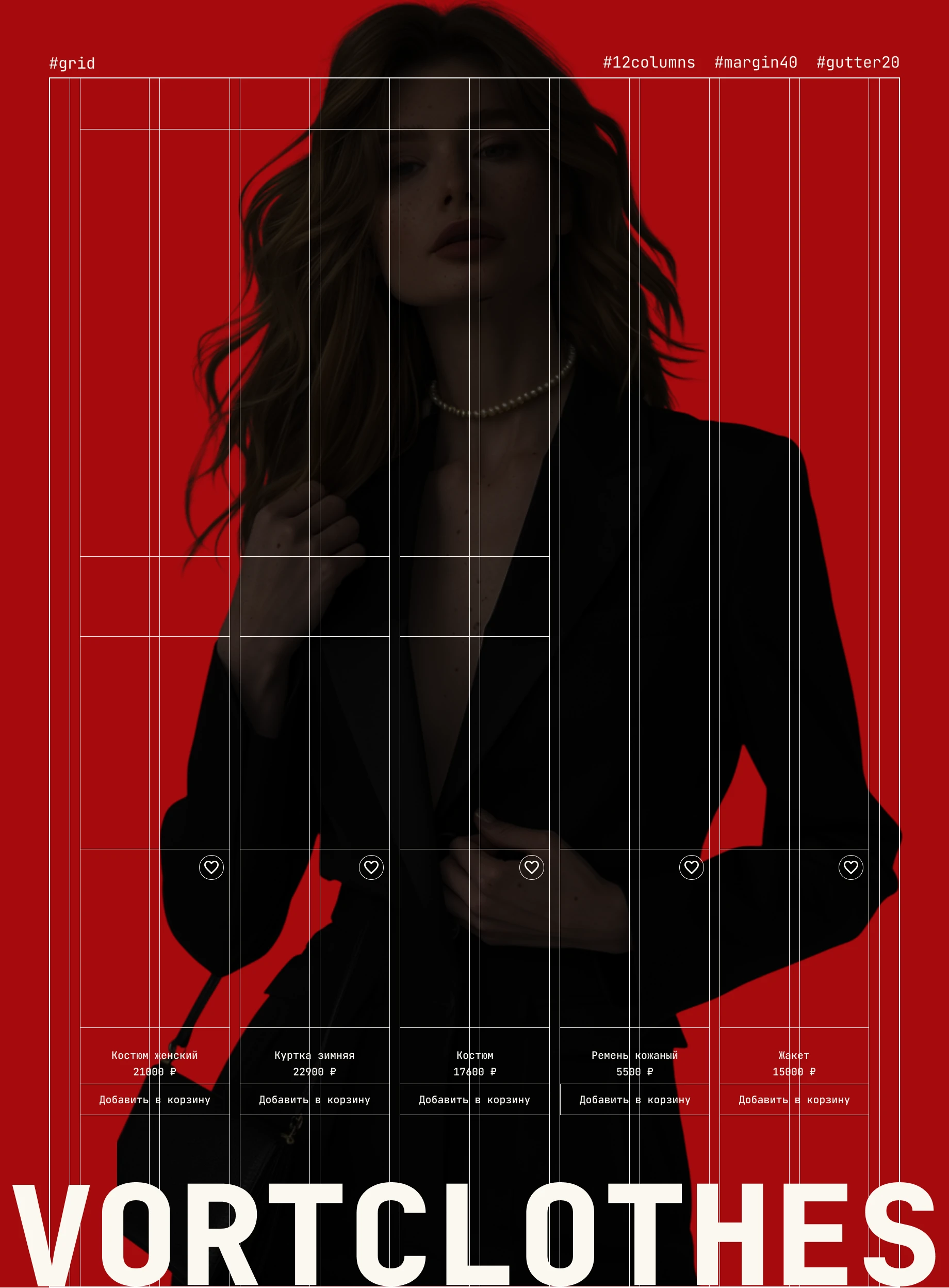 Интернет-магазин одежды — Изображение №6 — Интерфейсы, Брендинг на Dprofile