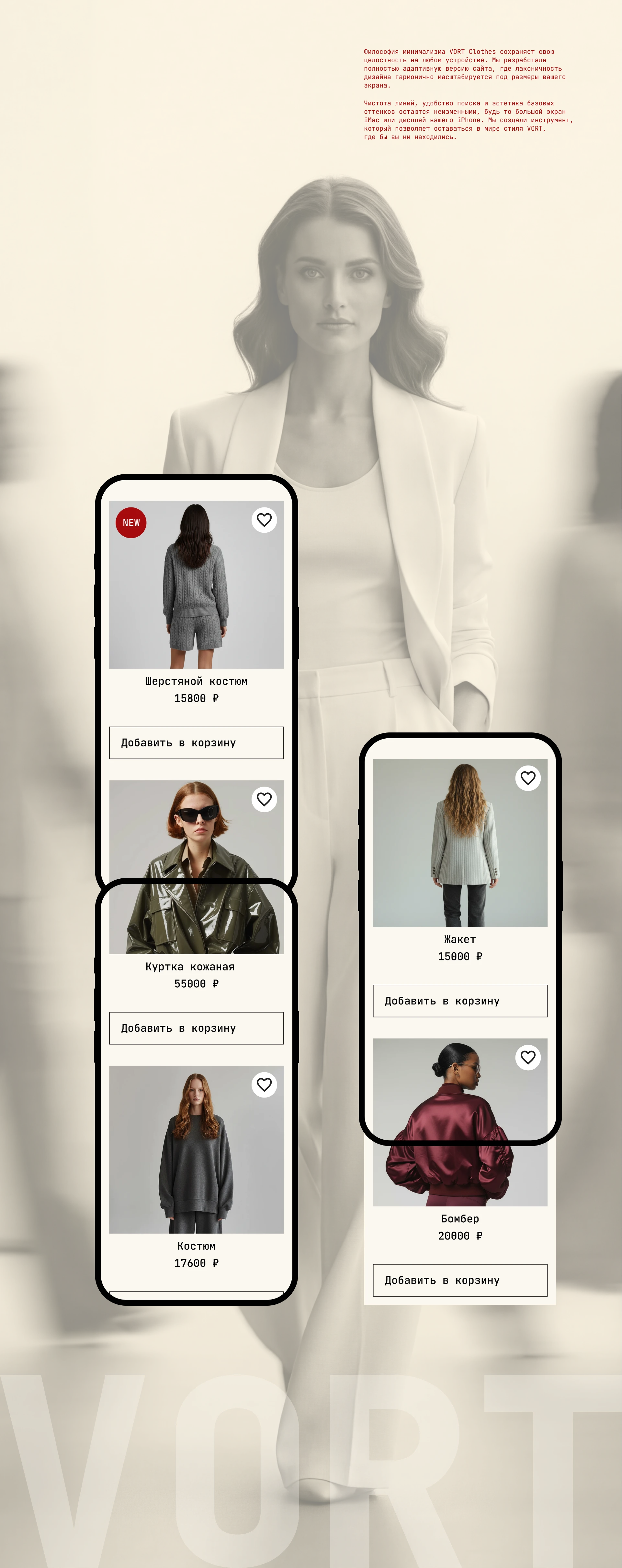 Интернет-магазин одежды — Изображение №17 — Интерфейсы, Брендинг на Dprofile