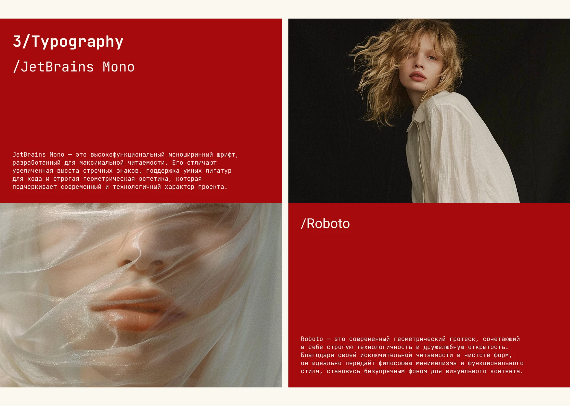 Интернет-магазин одежды — Изображение №5 — Интерфейсы, Брендинг на Dprofile