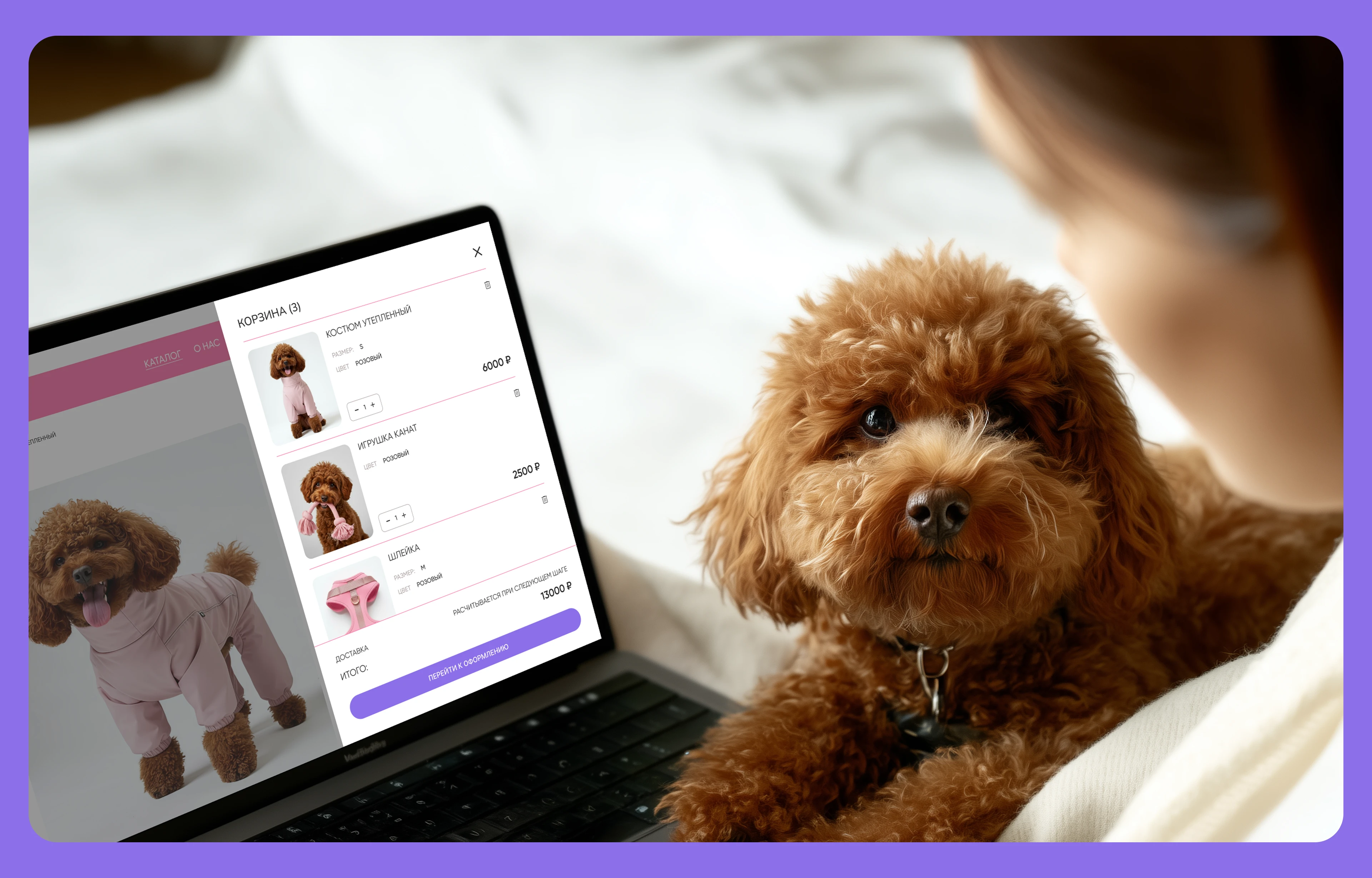 Интернет магазин для животных / Online store for animal — Изображение №14 — Интерфейсы на Dprofile