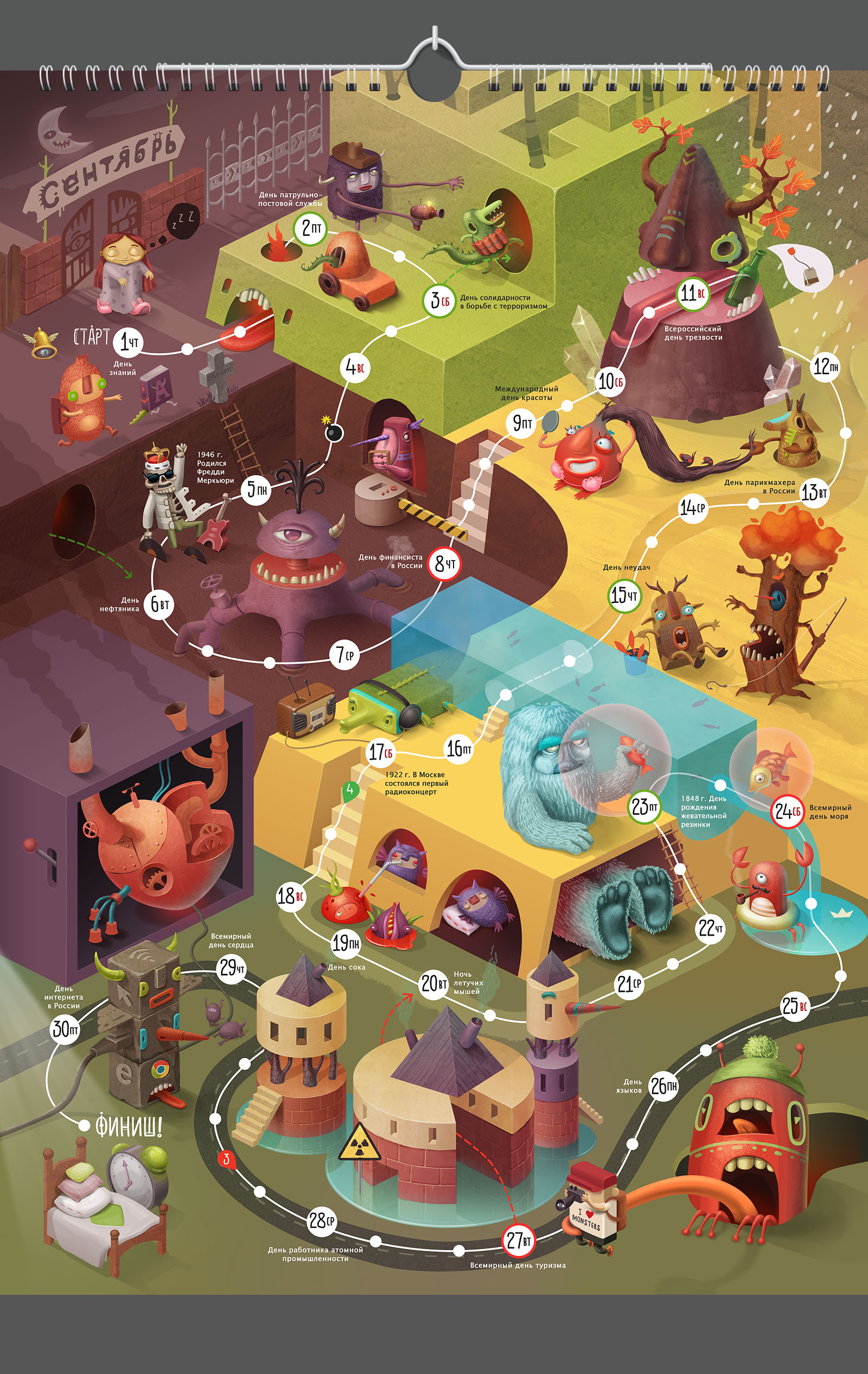 Календарь+настольная игра — Изображение №18 — Иллюстрация, Графика на Dprofile