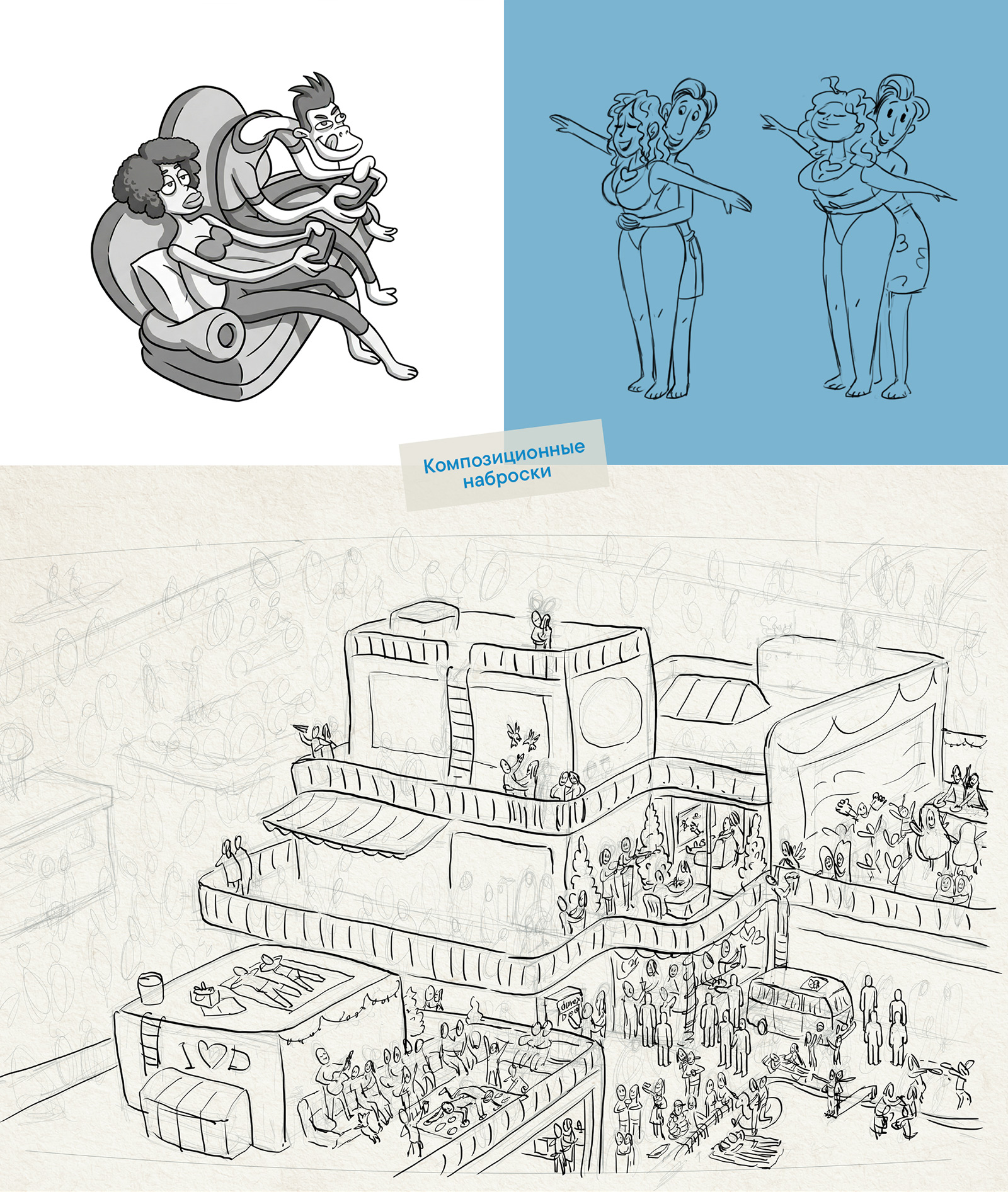 Иллюстрации для Durex — Изображение №3 — Иллюстрация, Маркетинг на Dprofile