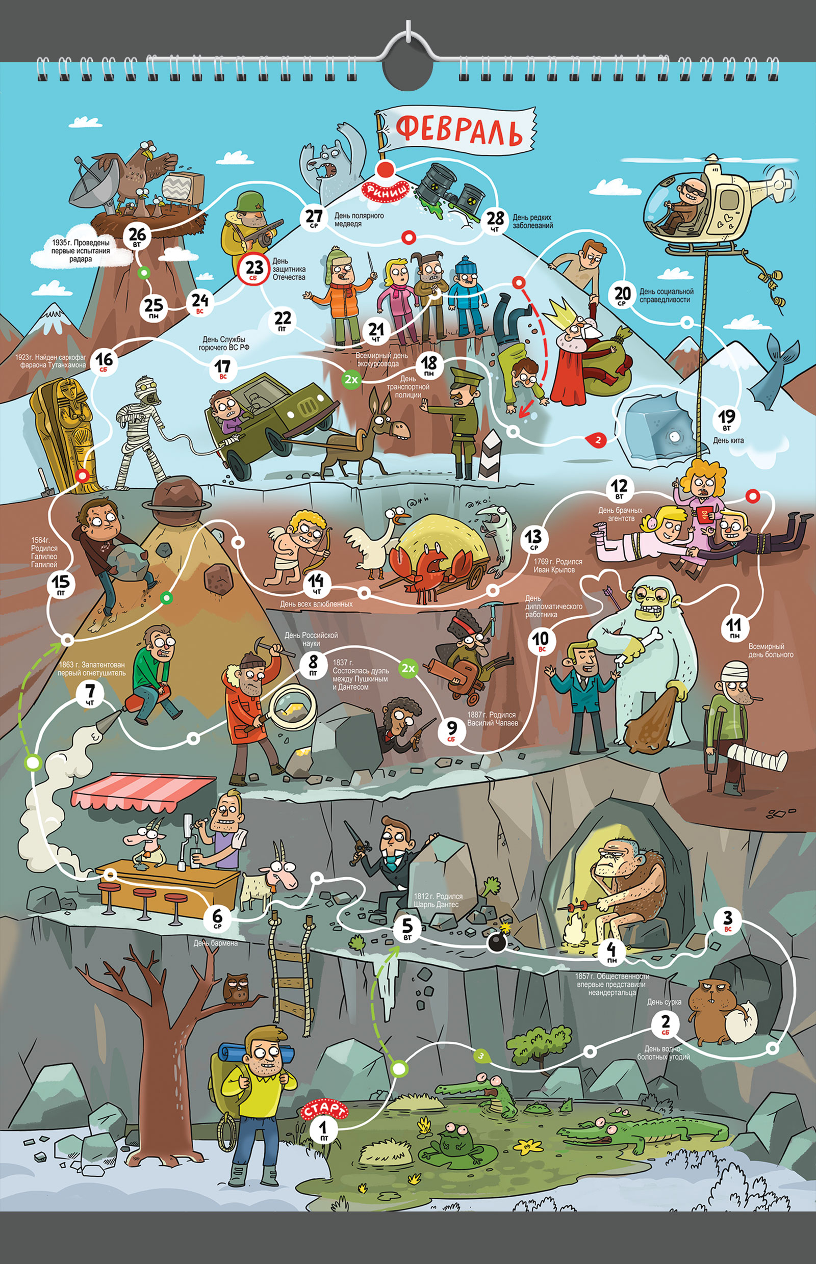 Календарь+настольная игра — Изображение №4 — Иллюстрация, Графика на Dprofile