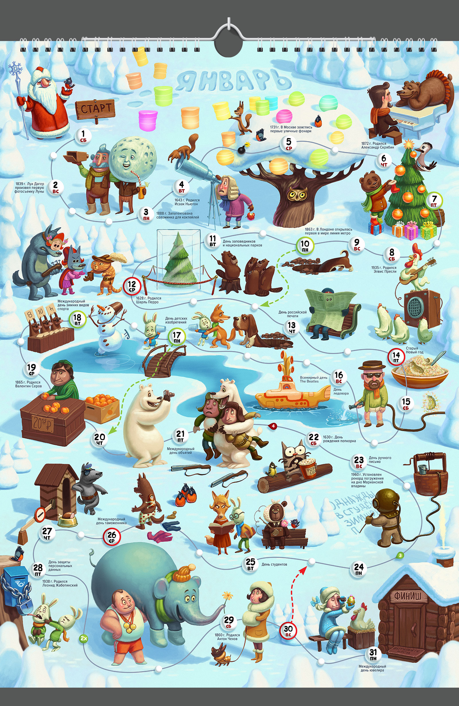 Календарь+настольная игра — Изображение №2 — Иллюстрация, Графика на Dprofile