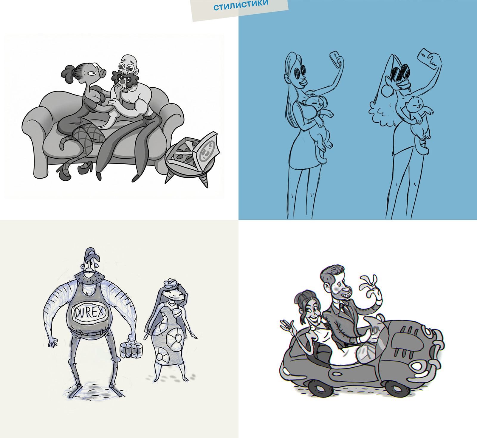 Иллюстрации для Durex — Изображение №2 — Иллюстрация, Маркетинг на Dprofile