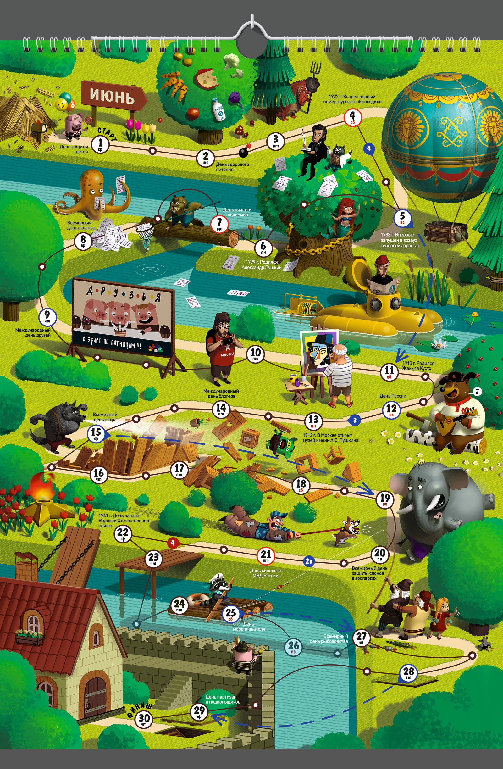 Календарь+настольная игра — Изображение №12 — Иллюстрация, Графика на Dprofile