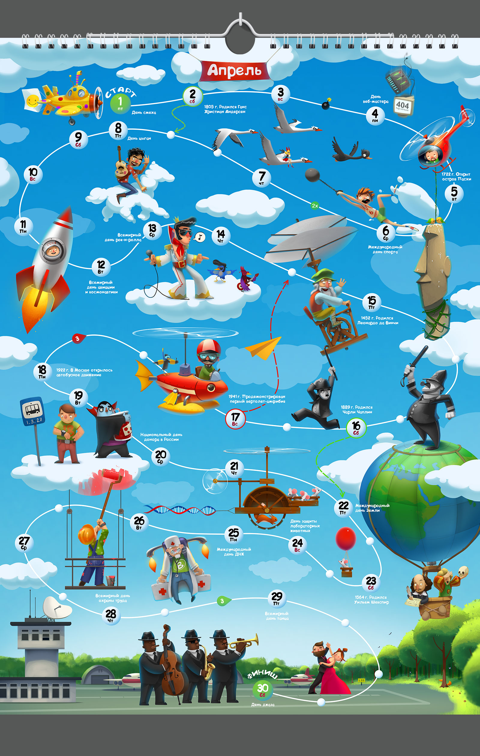 Календарь+настольная игра — Изображение №8 — Иллюстрация, Графика на Dprofile