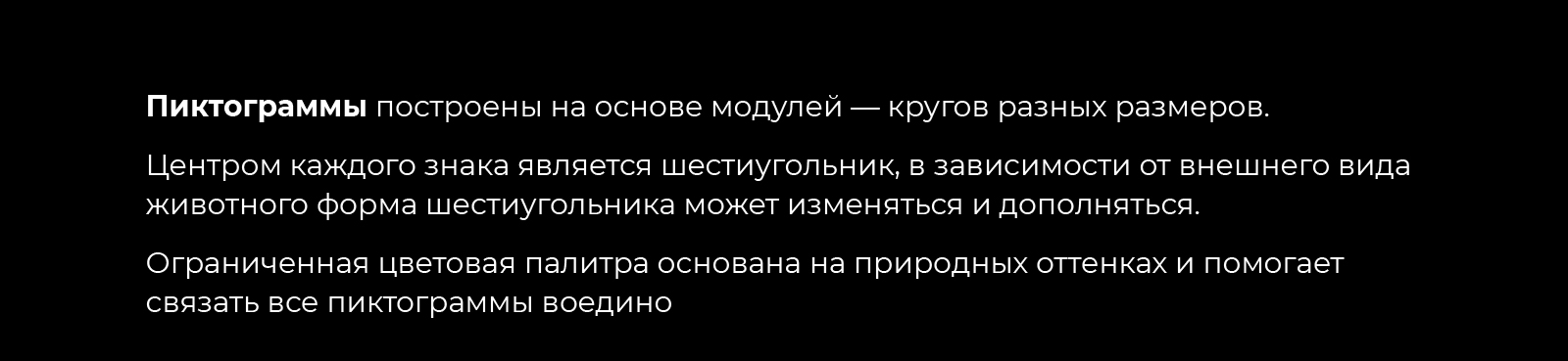 Серия пиктограмм для Дарвиновского музея — Изображение №5 — Иллюстрация, Графика на Dprofile