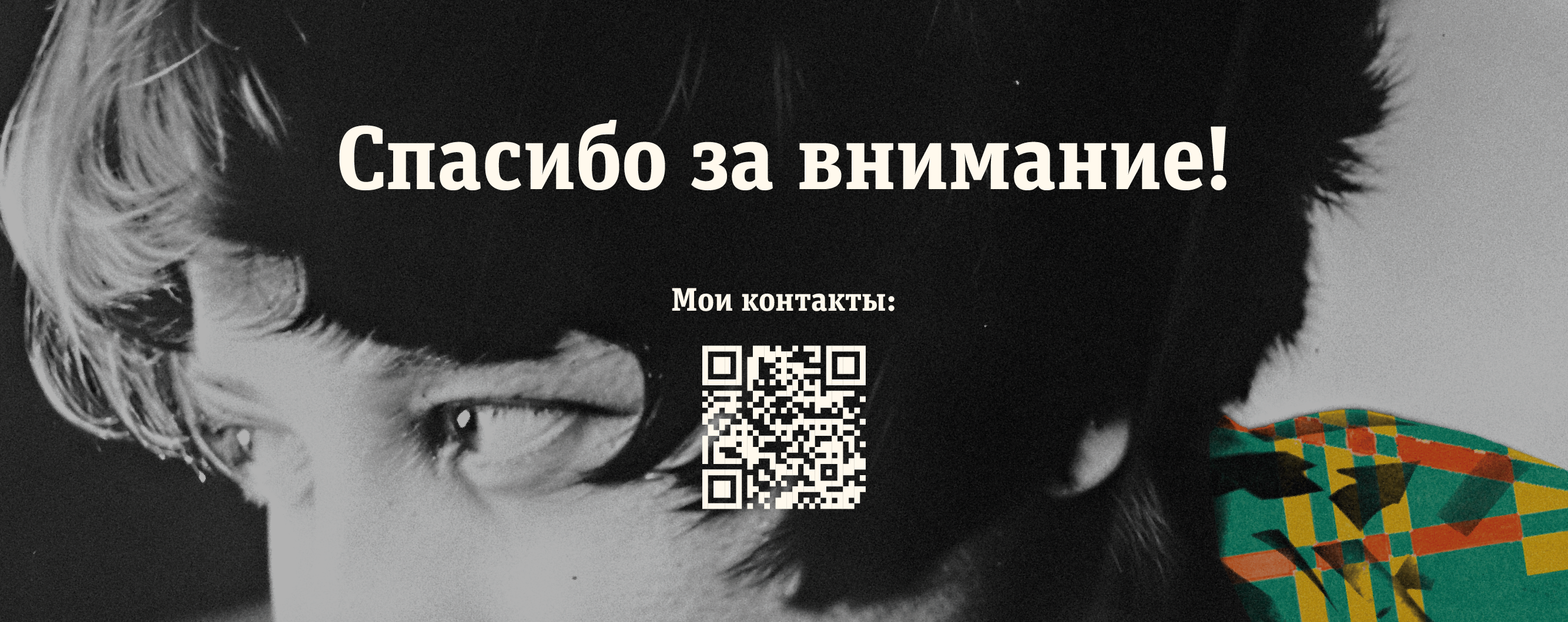 Жизнь и судьба амазонки русского авангарда — Изображение №18 — Иллюстрация, Графика на Dprofile