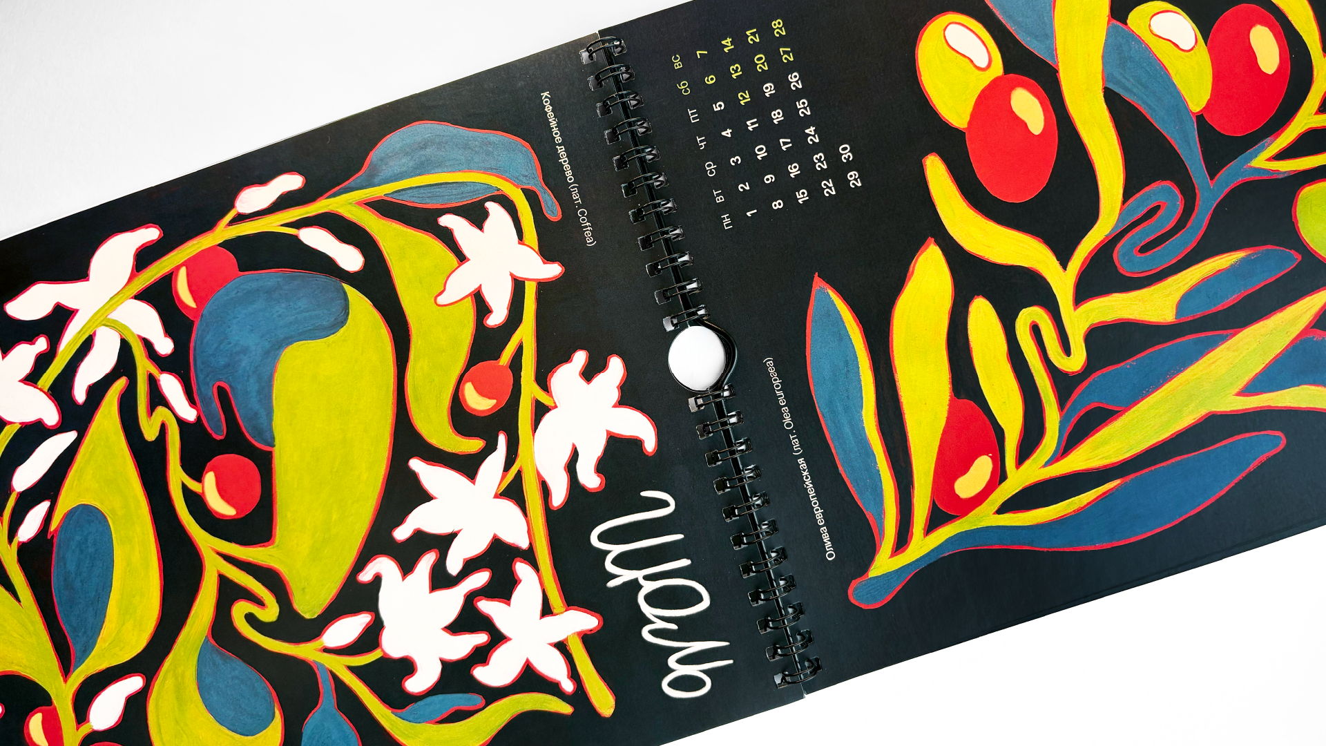 ЦВЕТОЧНЫЙ: календарь на 2026 год — Изображение №4 — Иллюстрация, Графика на Dprofile