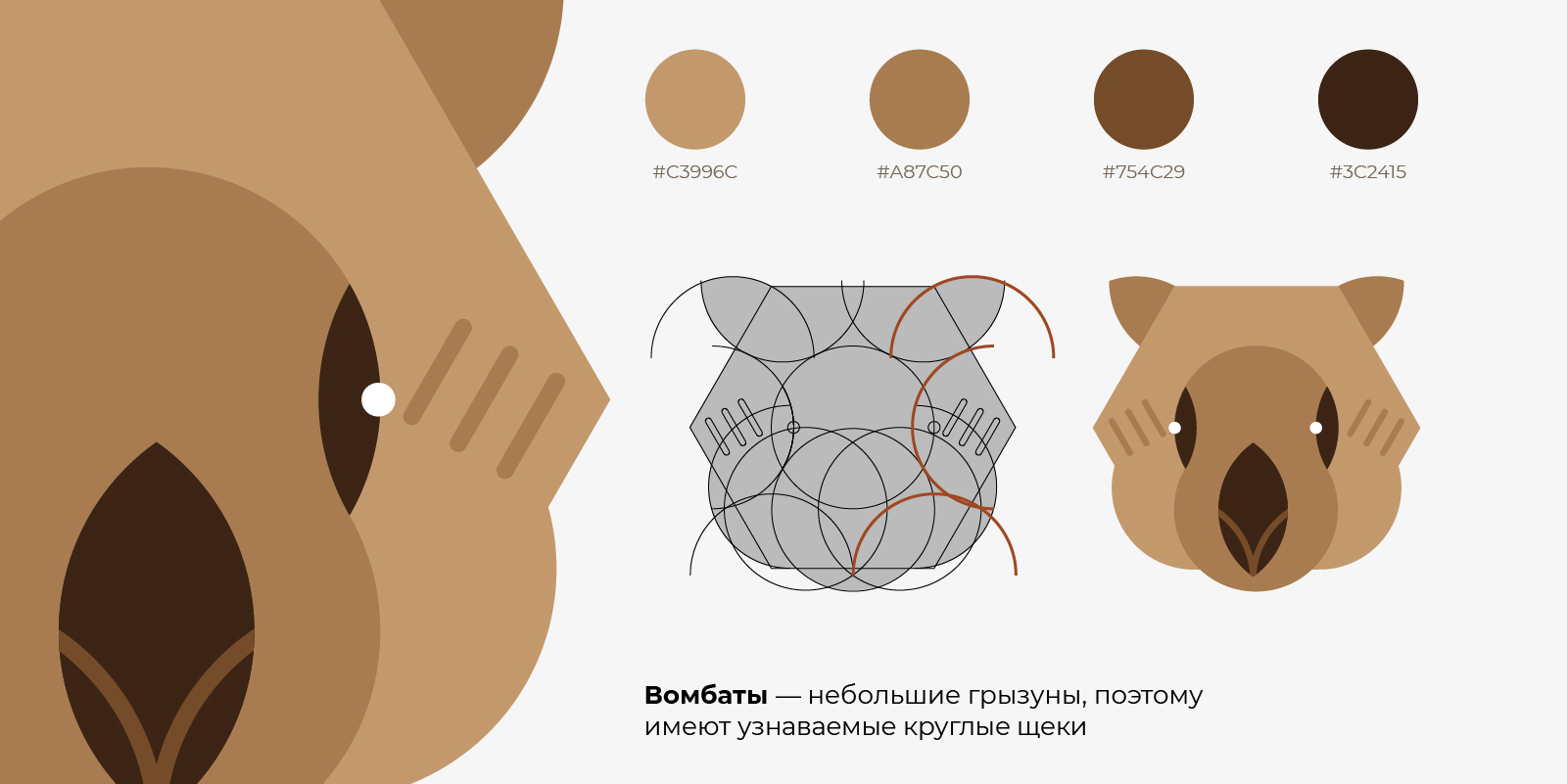 Серия пиктограмм для Дарвиновского музея — Изображение №12 — Иллюстрация, Графика на Dprofile