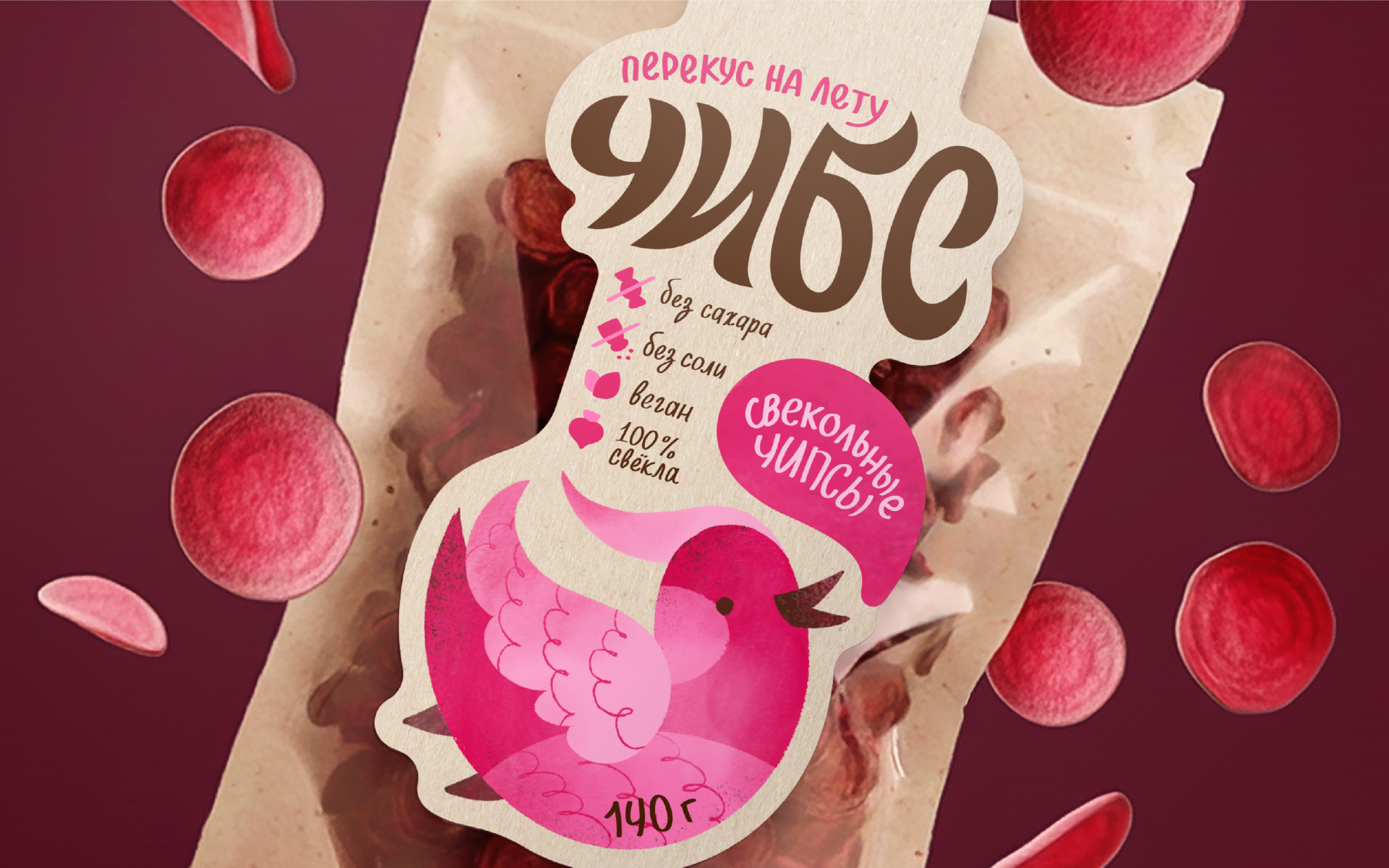 ЧИБС: натуральные чипсы — Изображение №1 — Брендинг на Dprofile