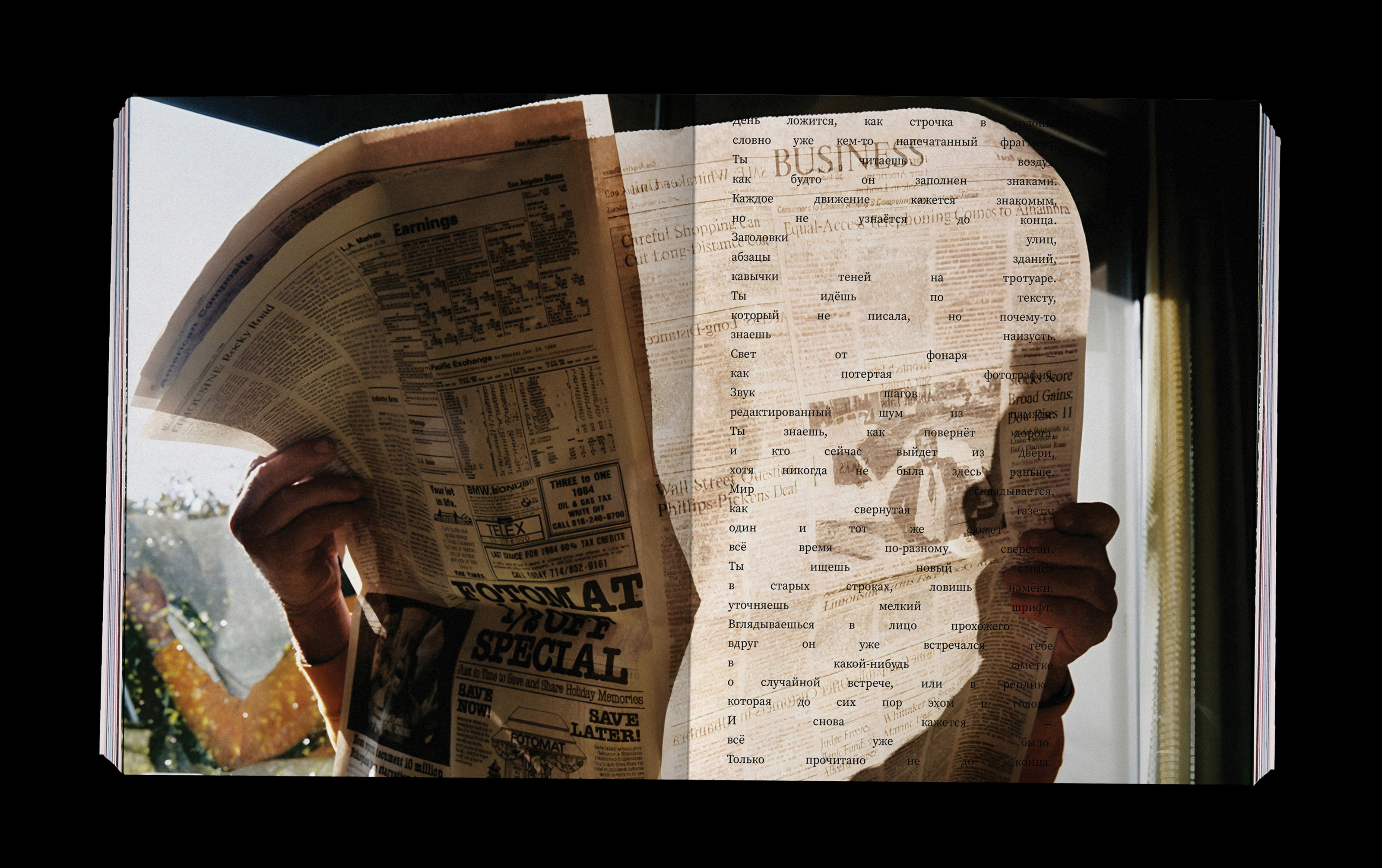 Погружение в сон — дежавю и жамевю — Изображение №13 — Графика на Dprofile