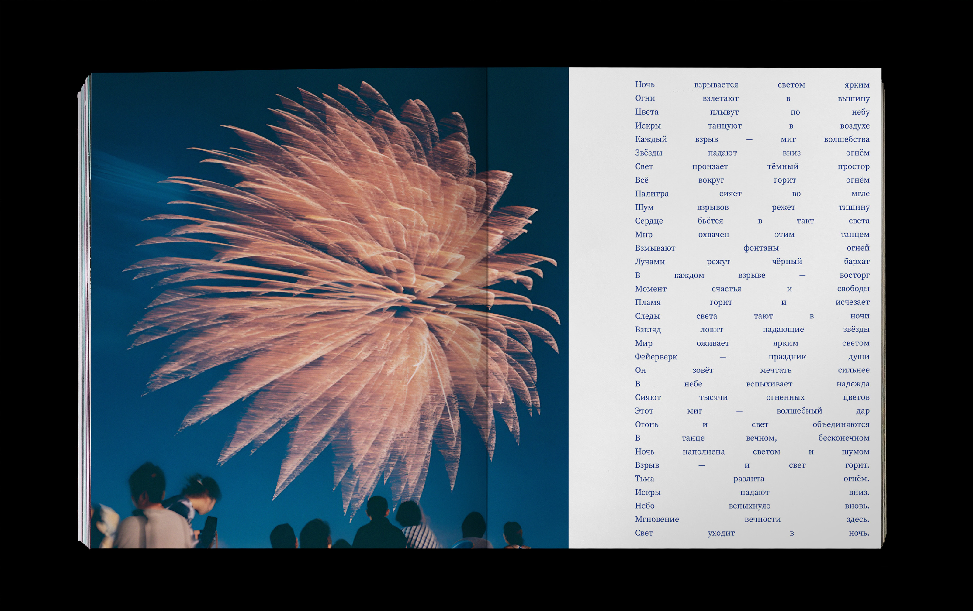 Погружение в сон — дежавю и жамевю — Изображение №38 — Графика на Dprofile