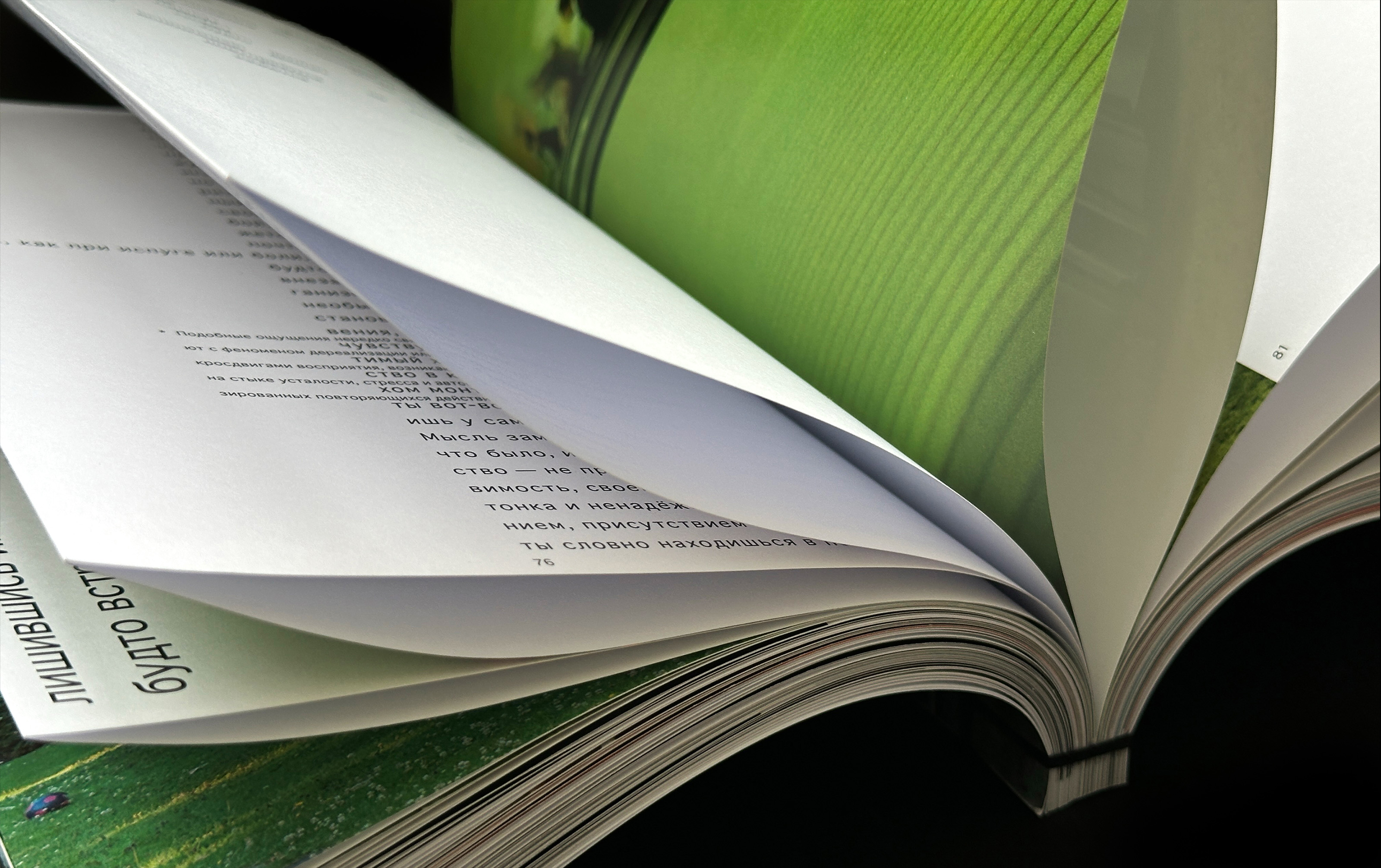 Погружение в сон — дежавю и жамевю — Изображение №19 — Графика на Dprofile