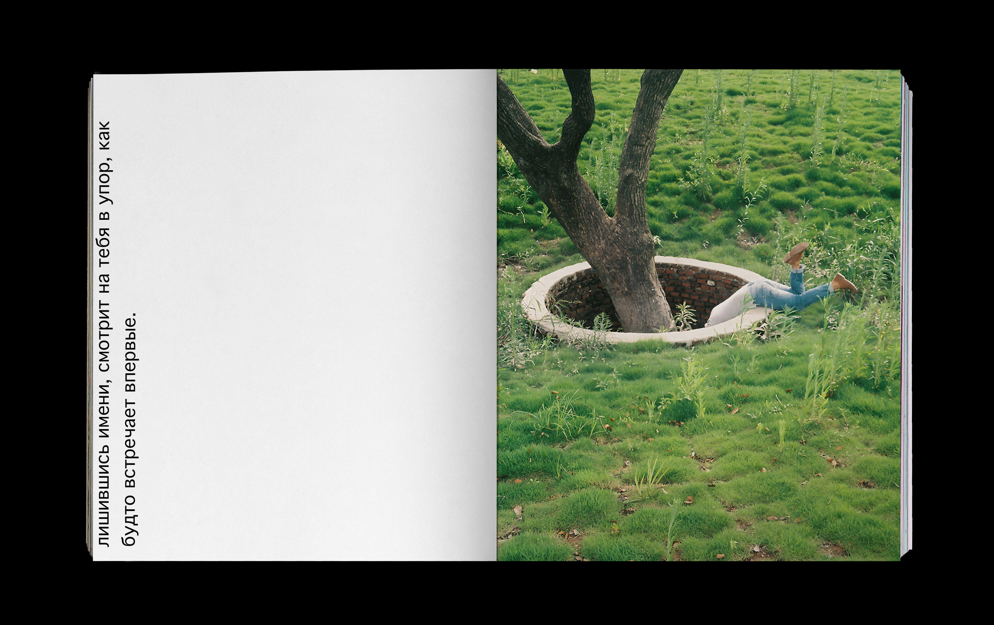 Погружение в сон — дежавю и жамевю — Изображение №22 — Графика на Dprofile