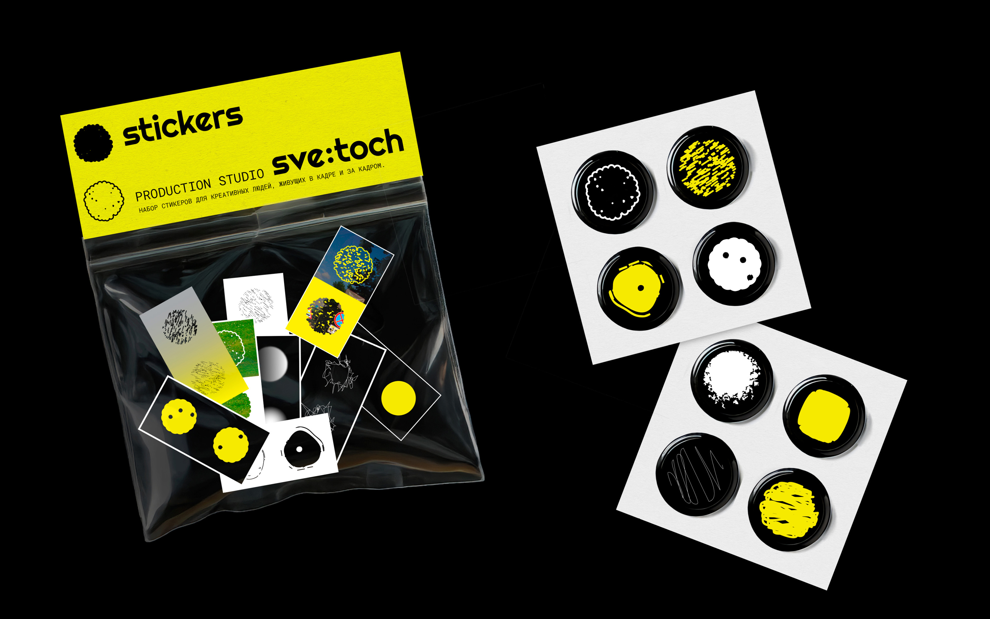 sve:toch — Изображение №7 — Брендинг на Dprofile