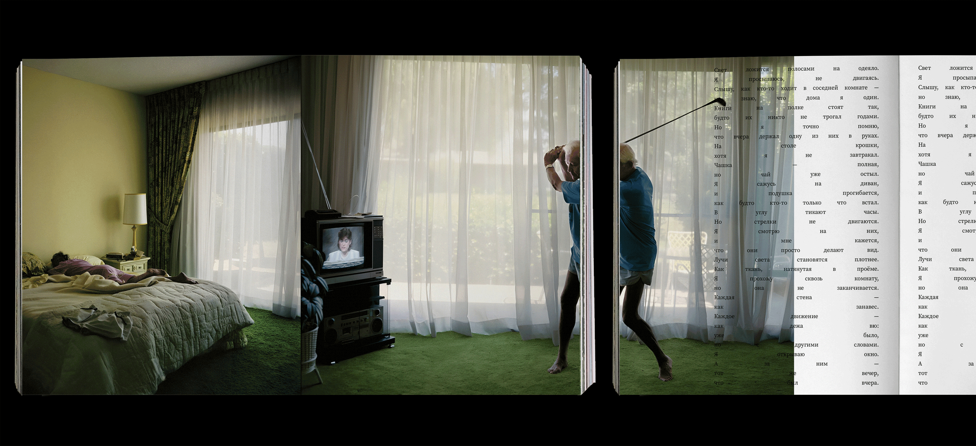 Погружение в сон — дежавю и жамевю — Изображение №23 — Графика на Dprofile