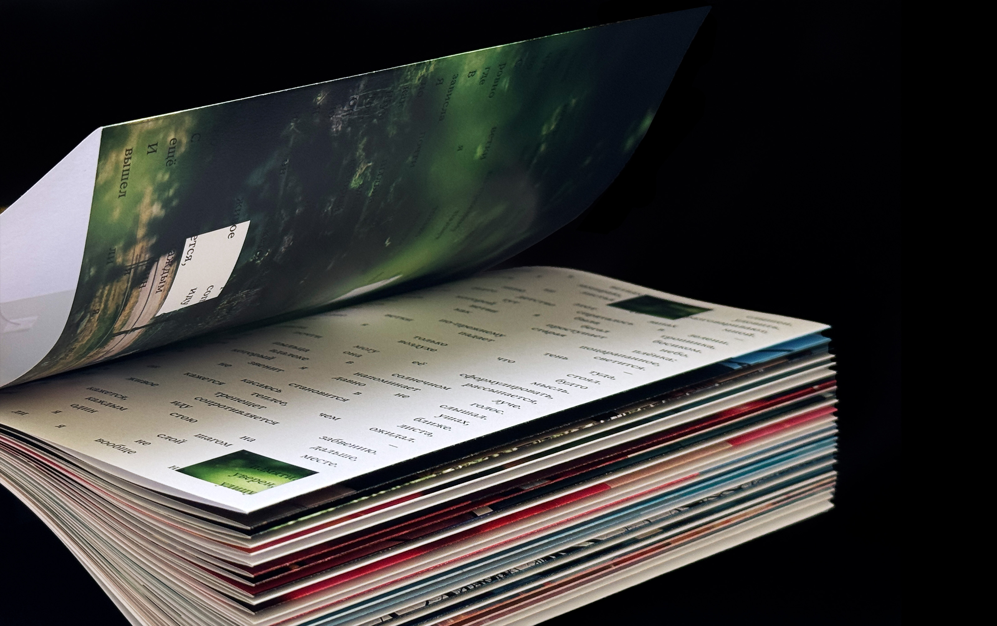 Погружение в сон — дежавю и жамевю — Изображение №25 — Графика на Dprofile