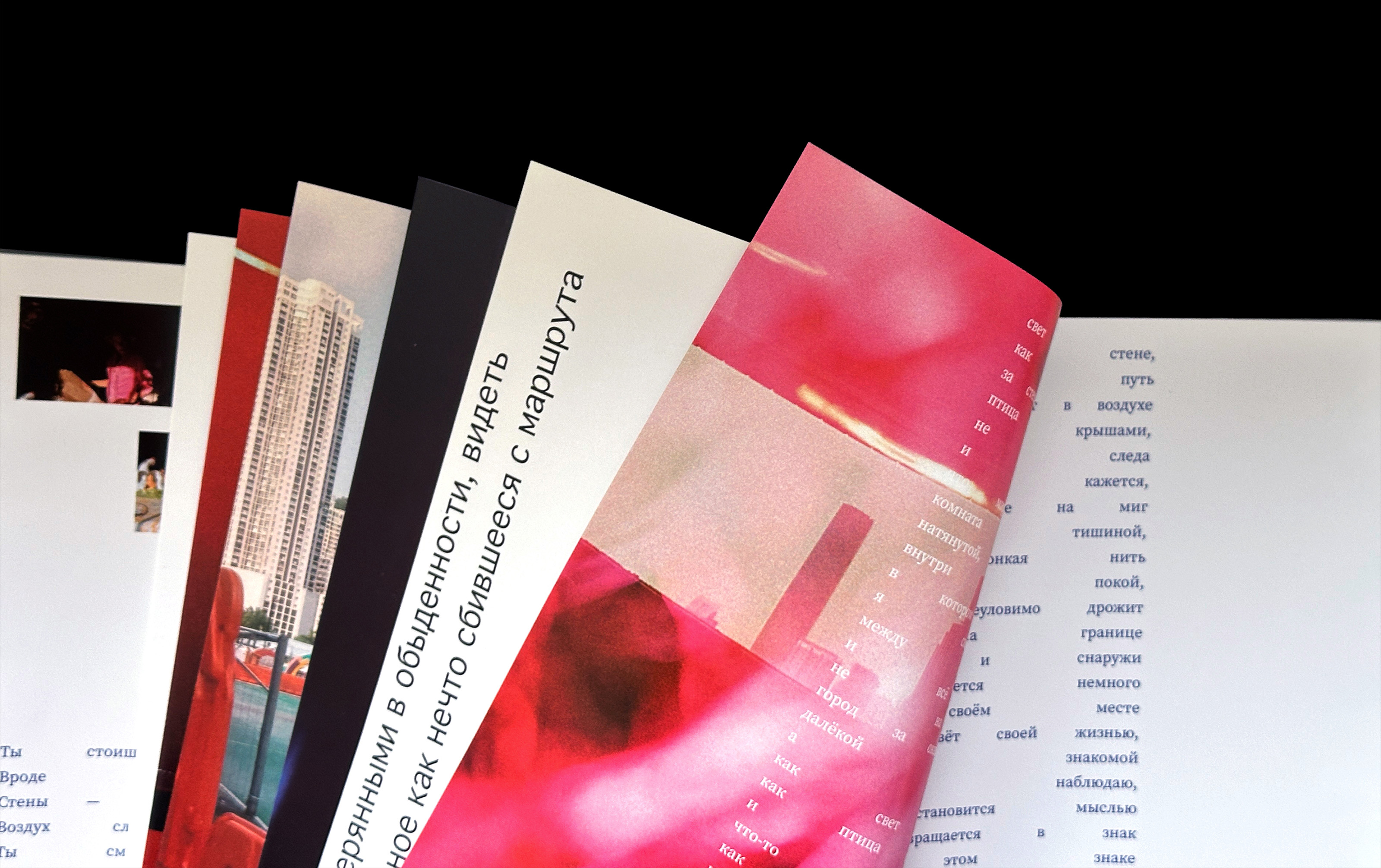 Погружение в сон — дежавю и жамевю — Изображение №31 — Графика на Dprofile