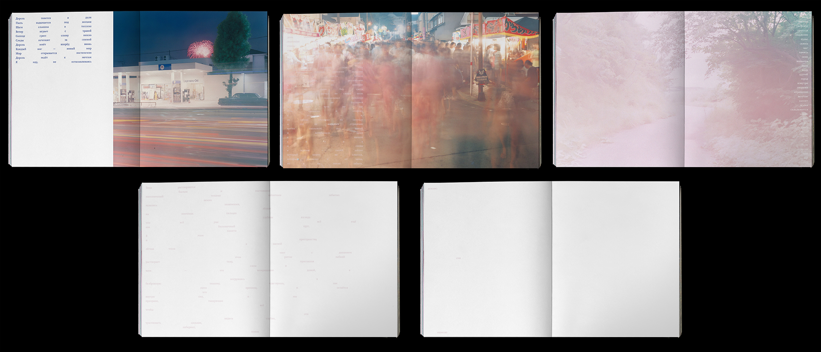 Погружение в сон — дежавю и жамевю — Изображение №39 — Графика на Dprofile