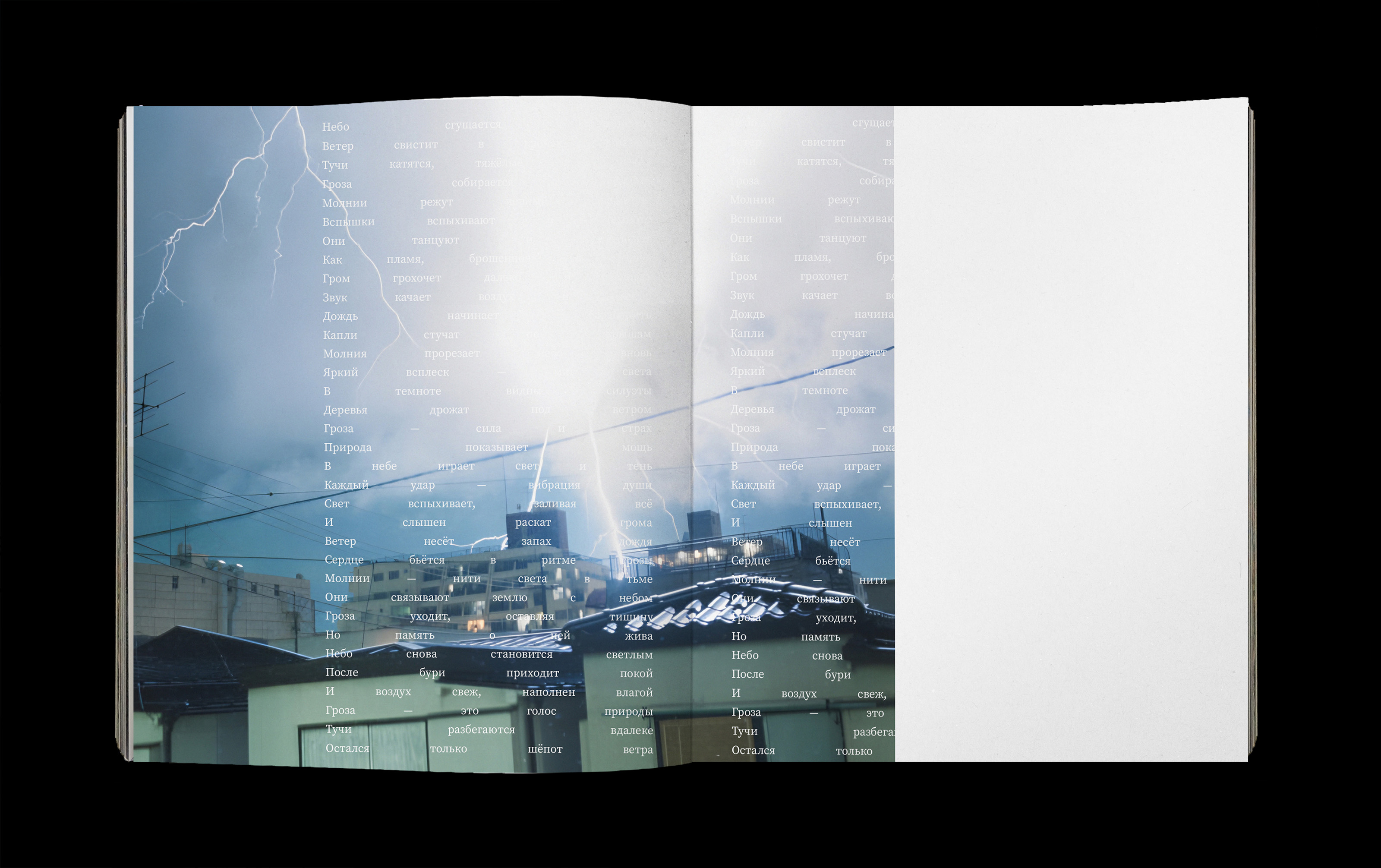 Погружение в сон — дежавю и жамевю — Изображение №35 — Графика на Dprofile