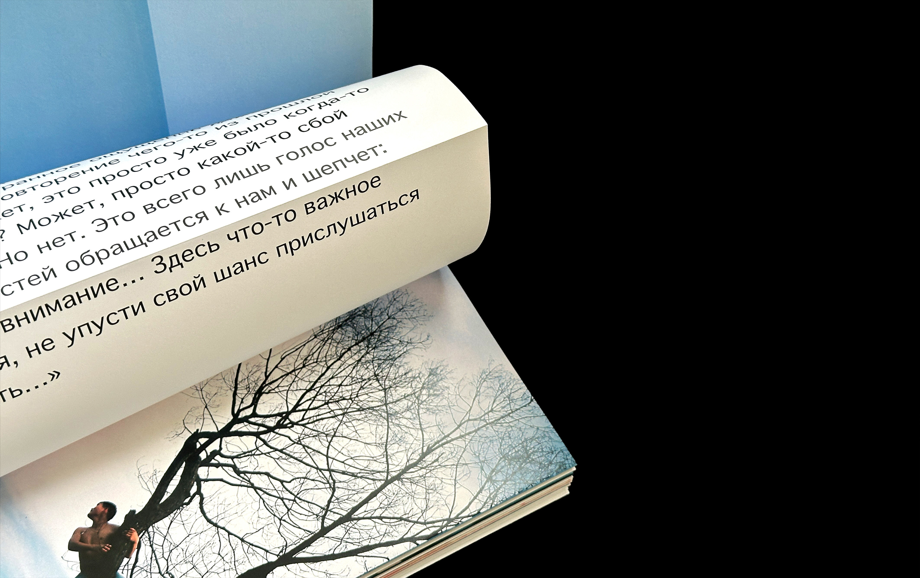 Погружение в сон — дежавю и жамевю — Изображение №34 — Графика на Dprofile