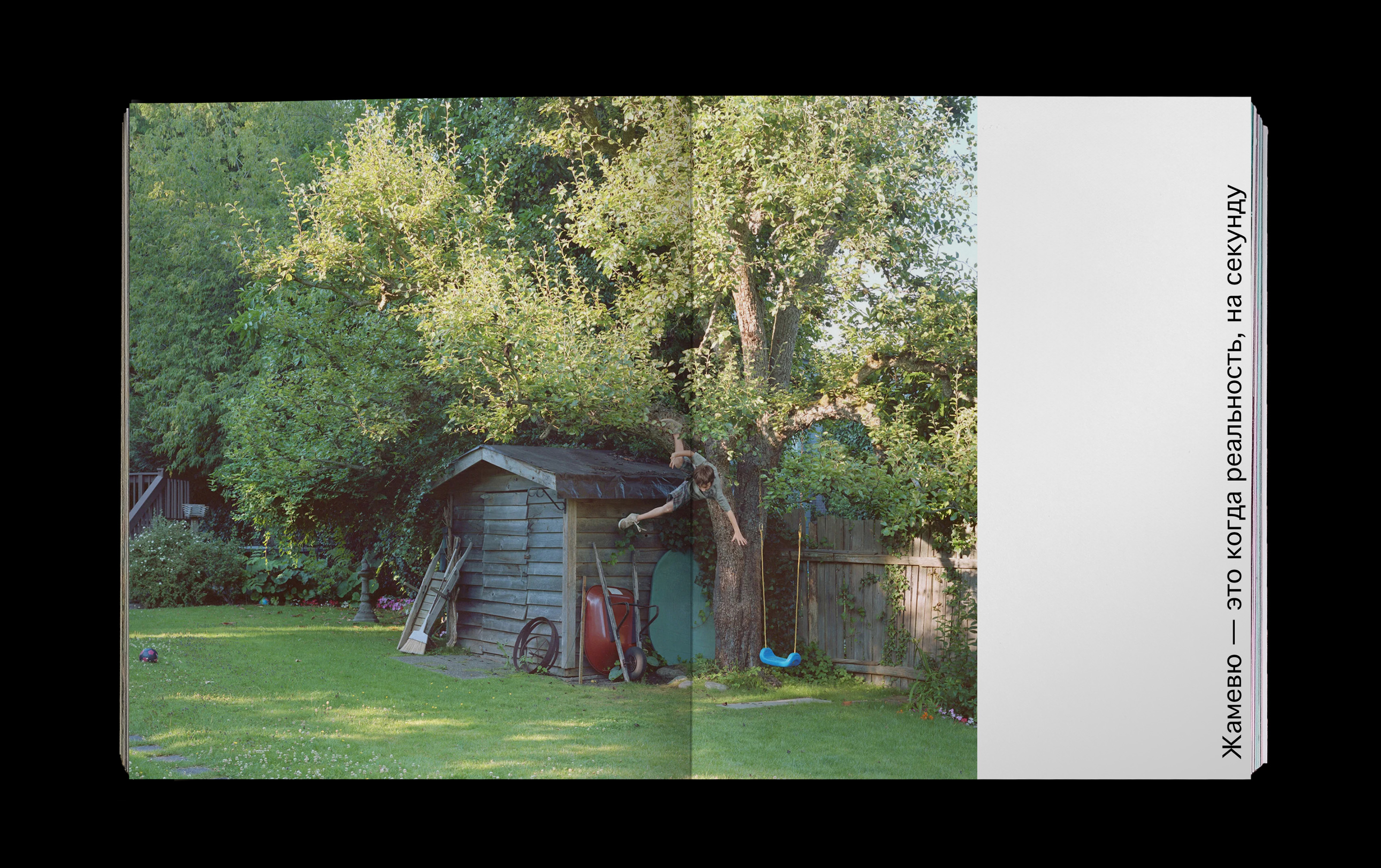 Погружение в сон — дежавю и жамевю — Изображение №21 — Графика на Dprofile