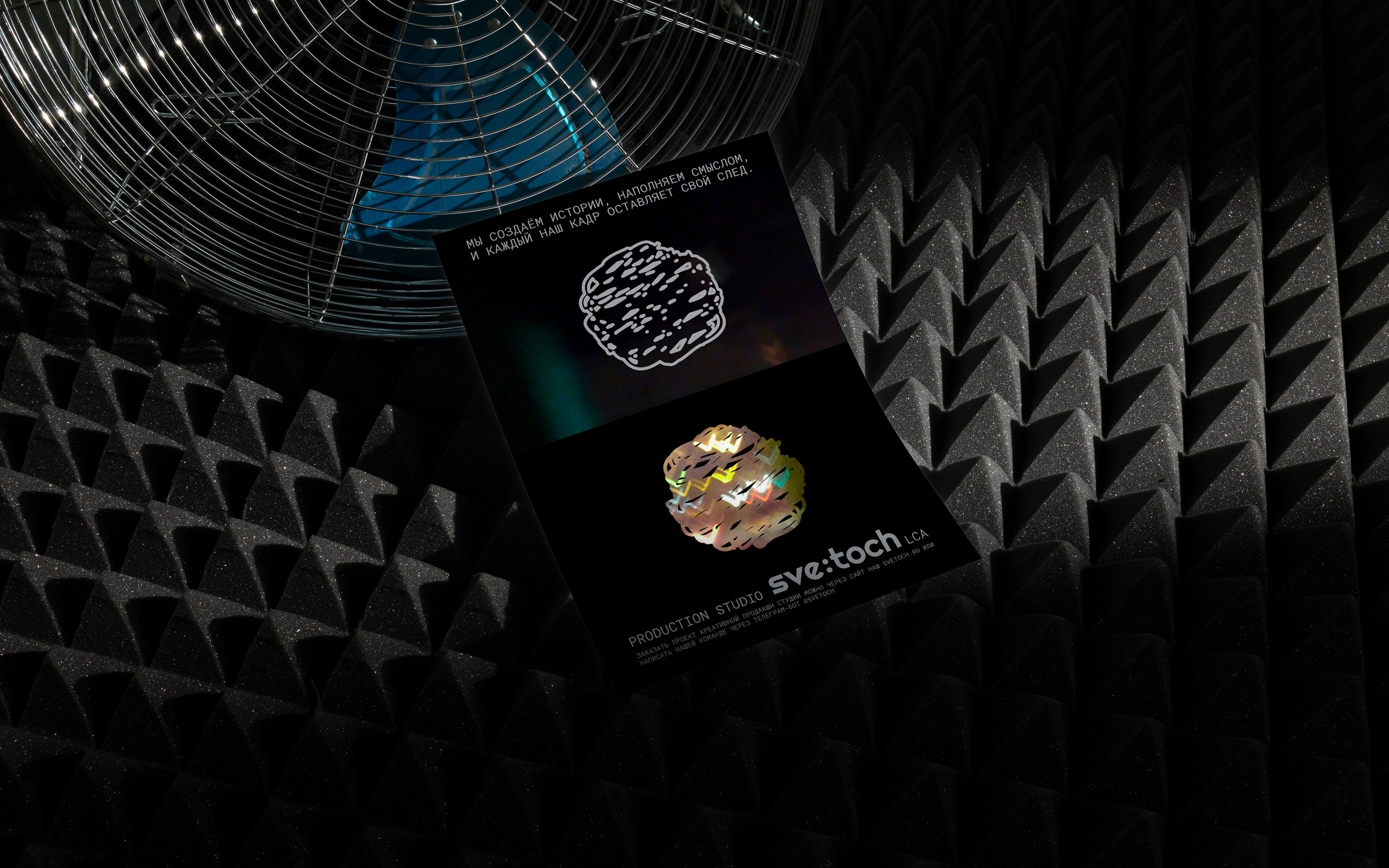 sve:toch — Изображение №4 — Брендинг на Dprofile