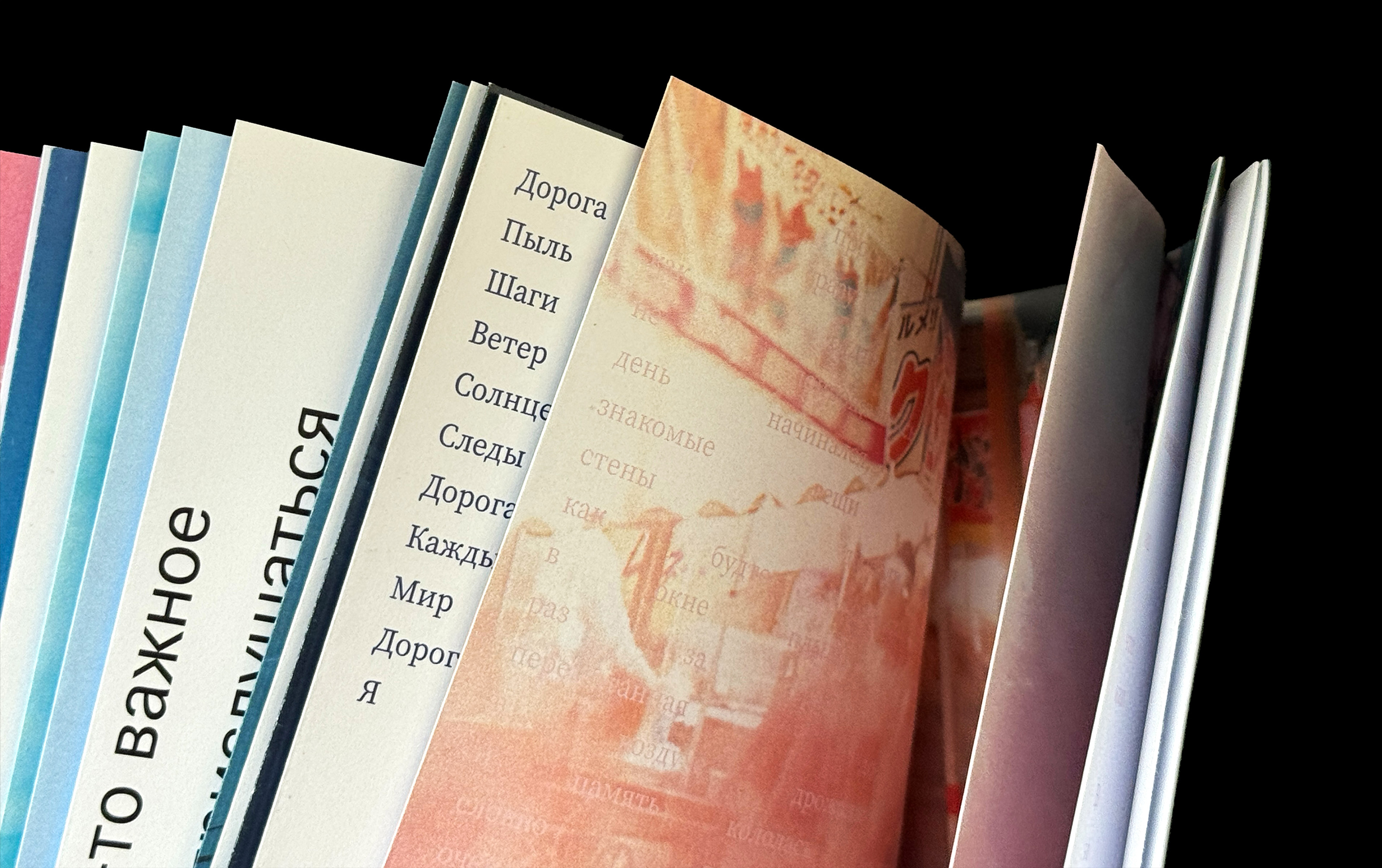 Погружение в сон — дежавю и жамевю — Изображение №40 — Графика на Dprofile