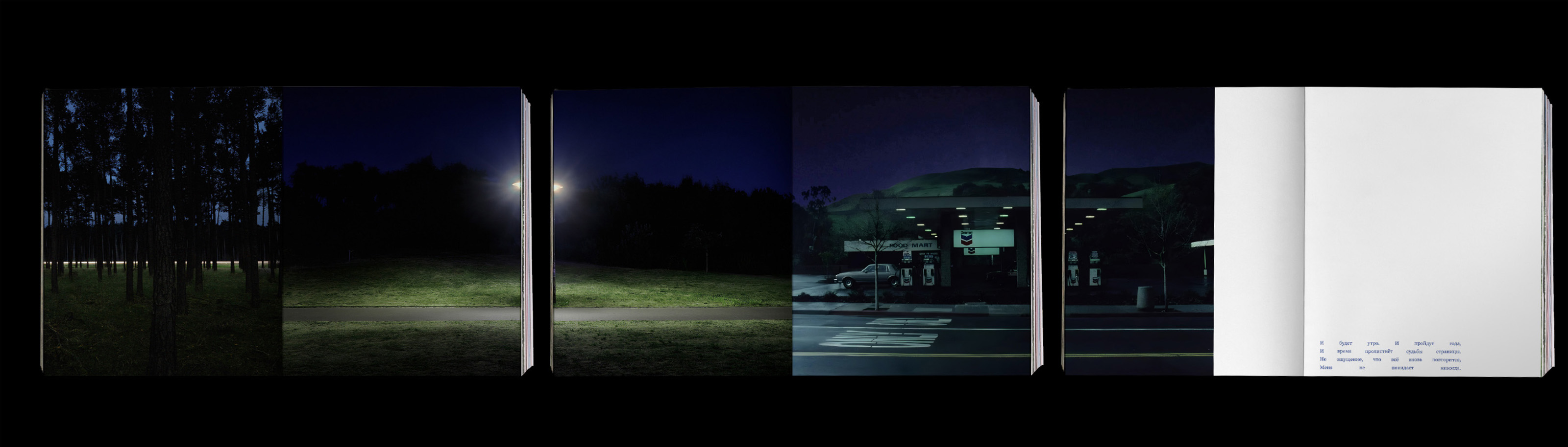 Погружение в сон — дежавю и жамевю — Изображение №5 — Графика на Dprofile