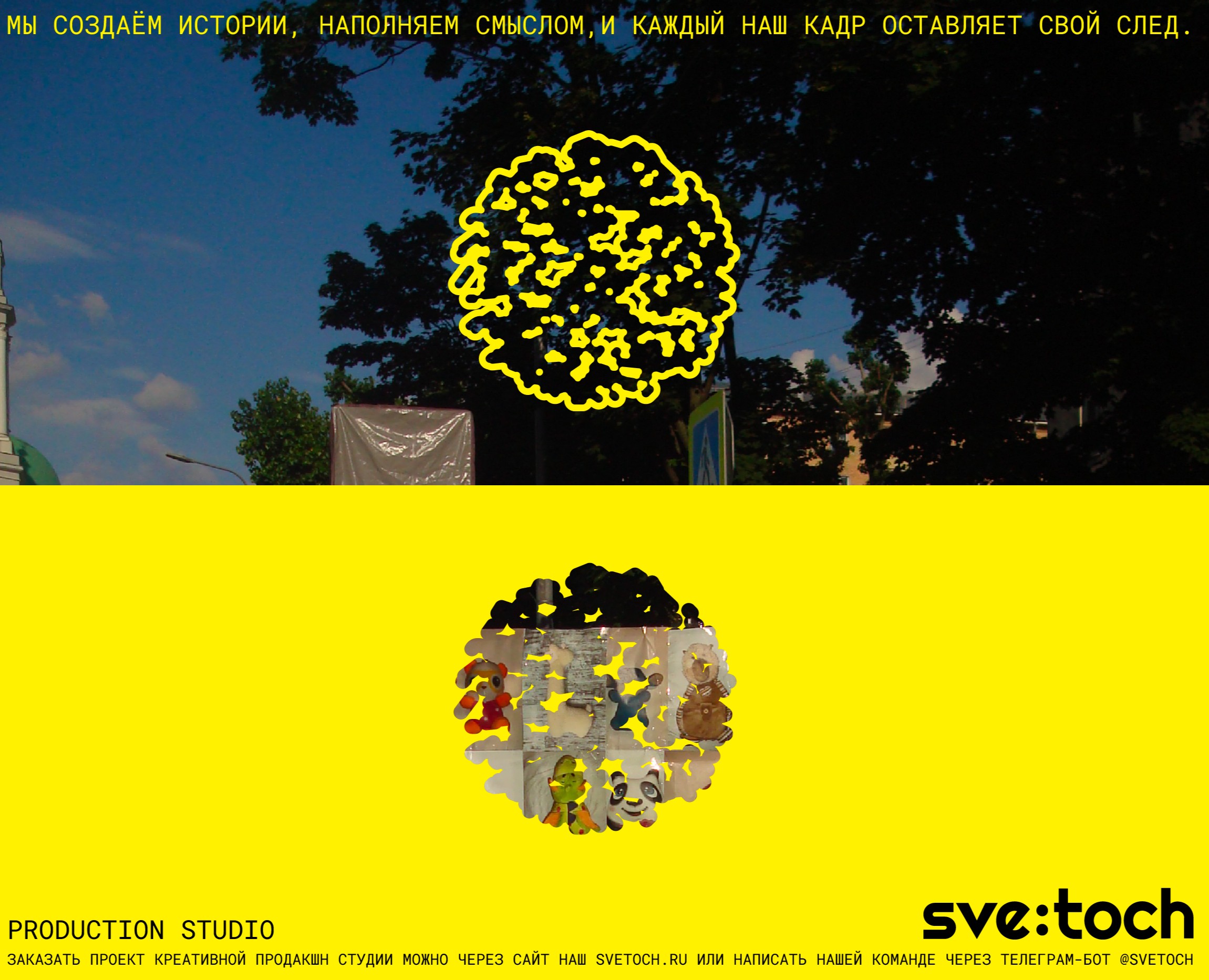 sve:toch на Dprofile