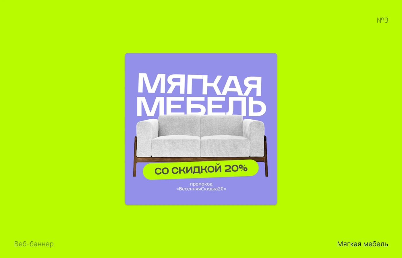 Полиграфия | Веб-баннеры | Графический дизайн — Изображение №3 — Брендинг, Графика на Dprofile