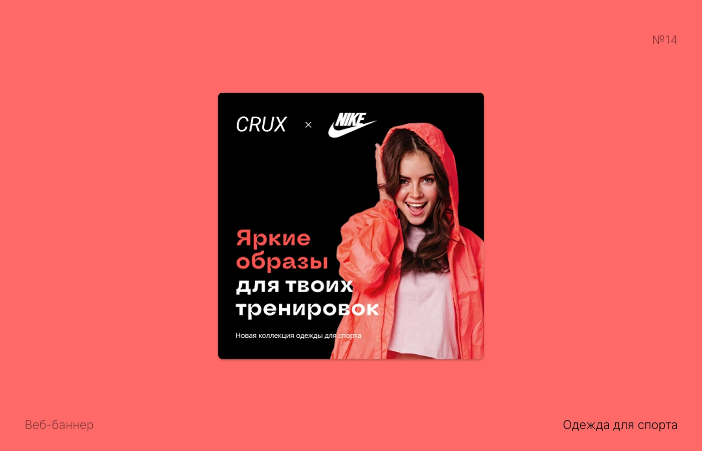 Полиграфия | Веб-баннеры | Графический дизайн — Изображение №14 — Брендинг, Графика на Dprofile