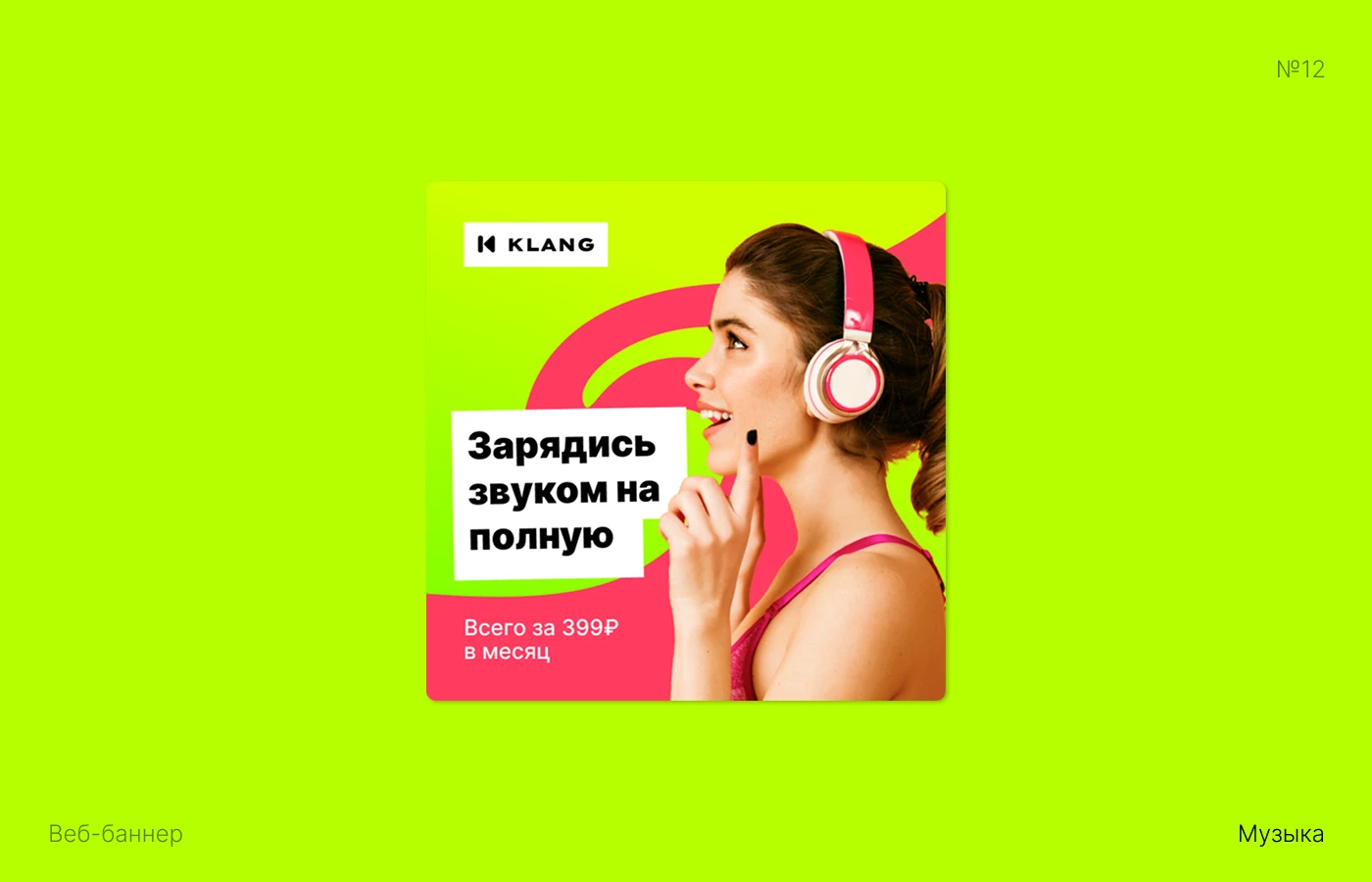 Полиграфия | Веб-баннеры | Графический дизайн — Изображение №12 — Брендинг, Графика на Dprofile