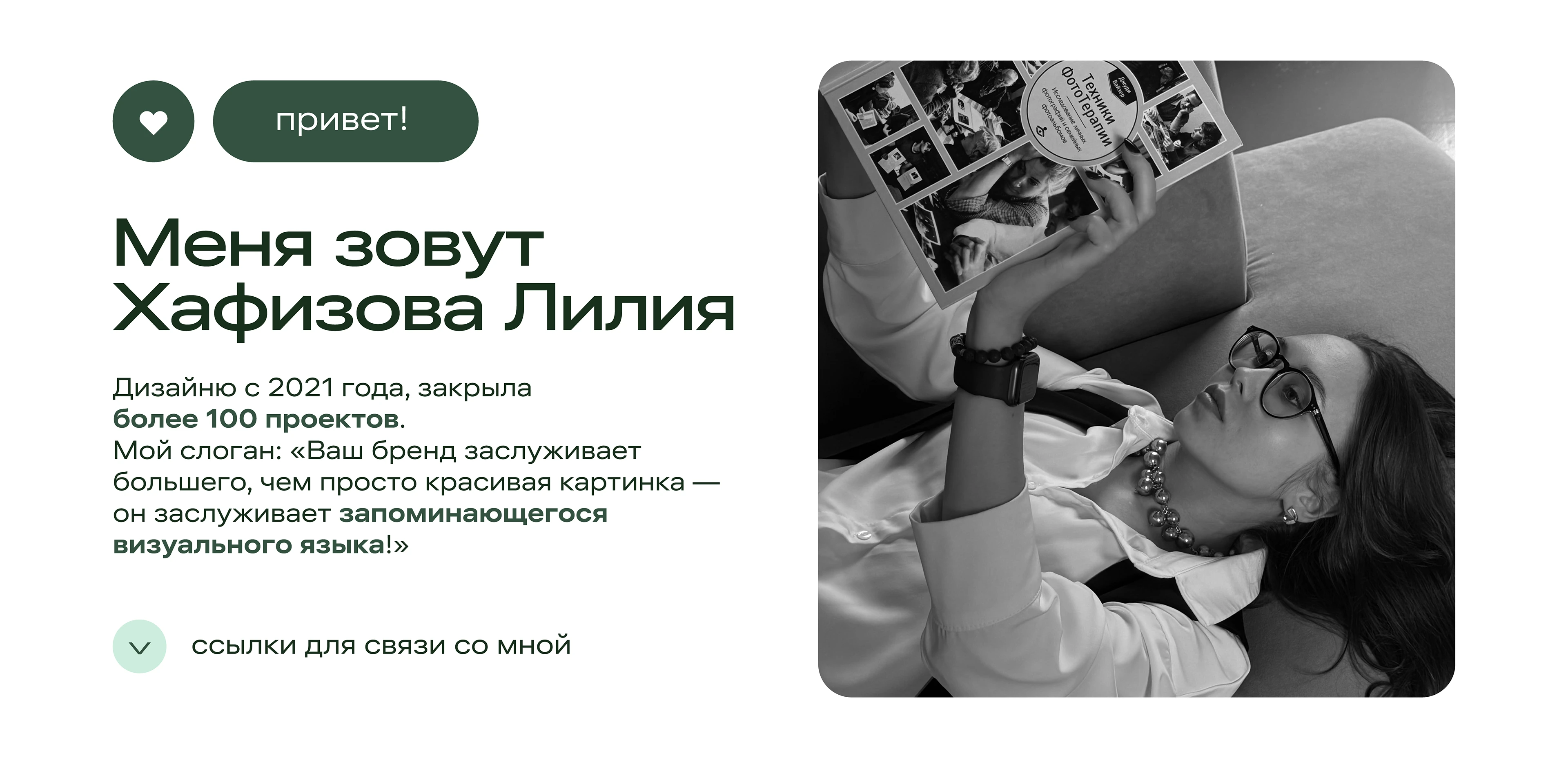 Инфографика для маркетплейсов (ниша - косметика) — Изображение №7 — Брендинг, Маркетинг на Dprofile