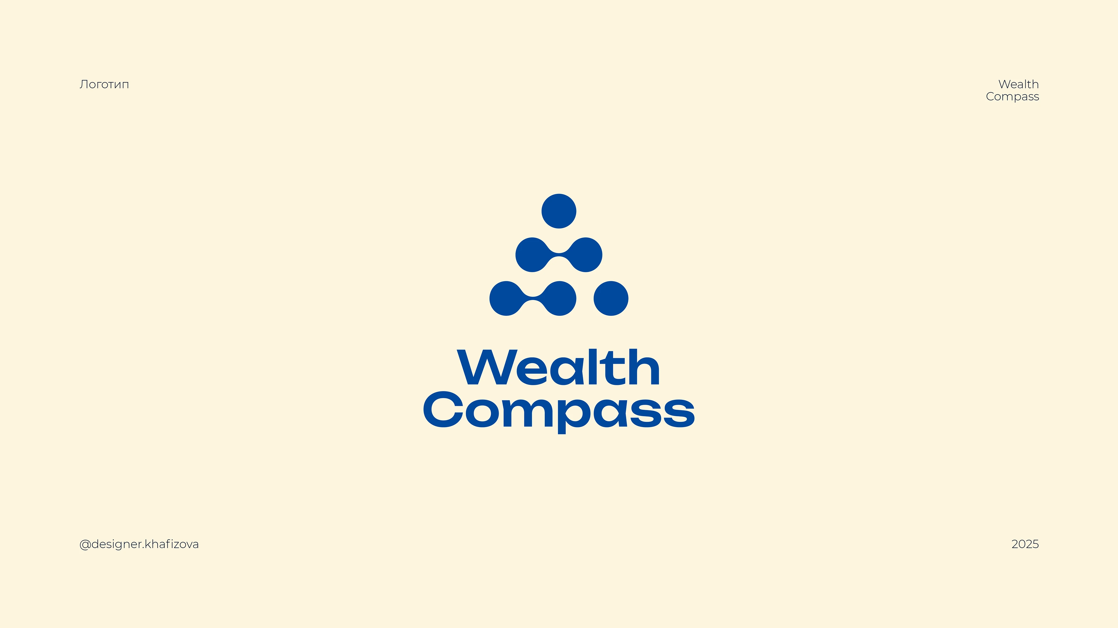 Logotype for Wealth Compass / Логотип для онлайн-школы — Изображение №1 — Брендинг на Dprofile