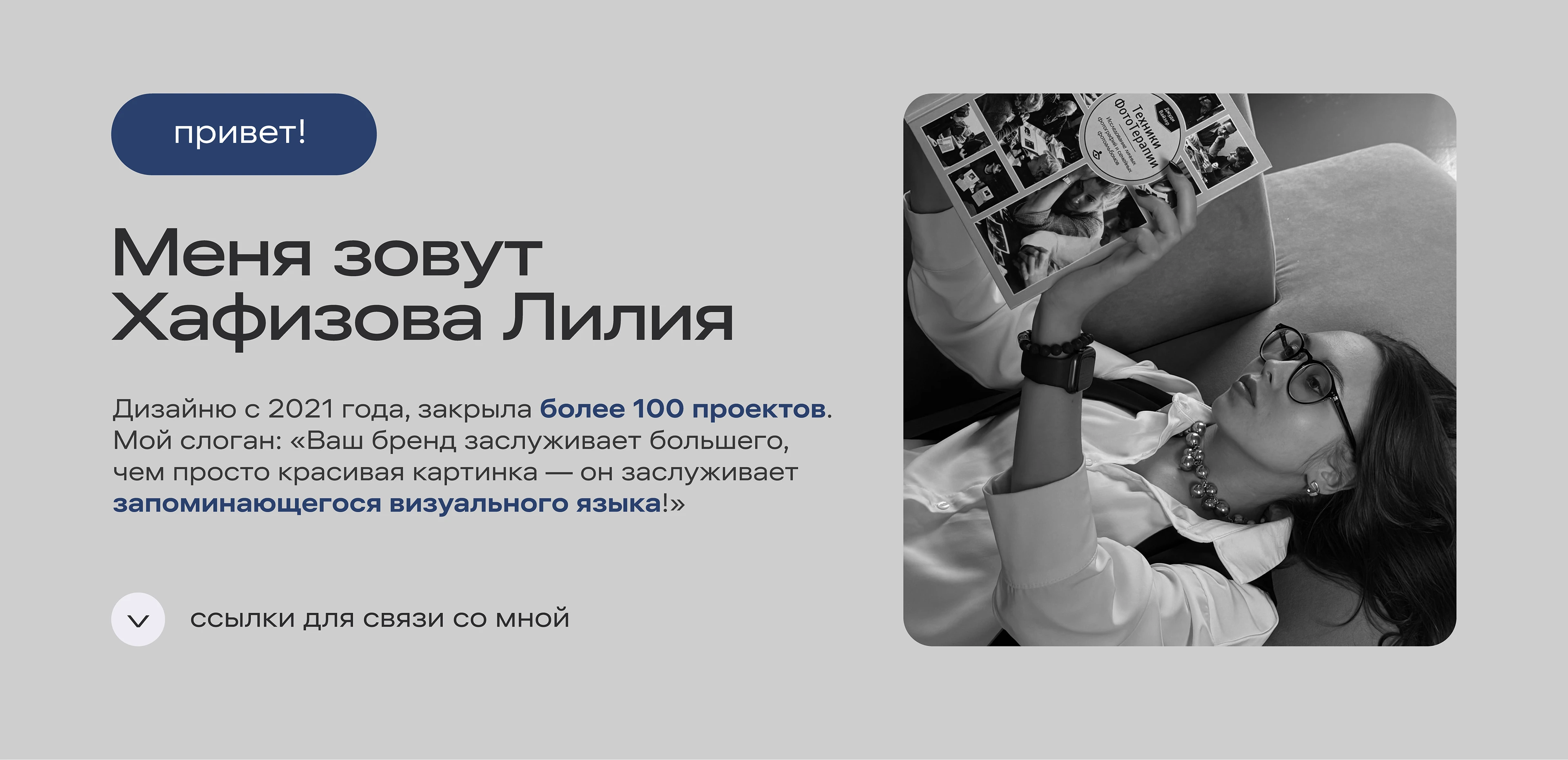 Инфографика для маркетплейсов (ниша - одежда) — Изображение №7 — Брендинг, Маркетинг на Dprofile