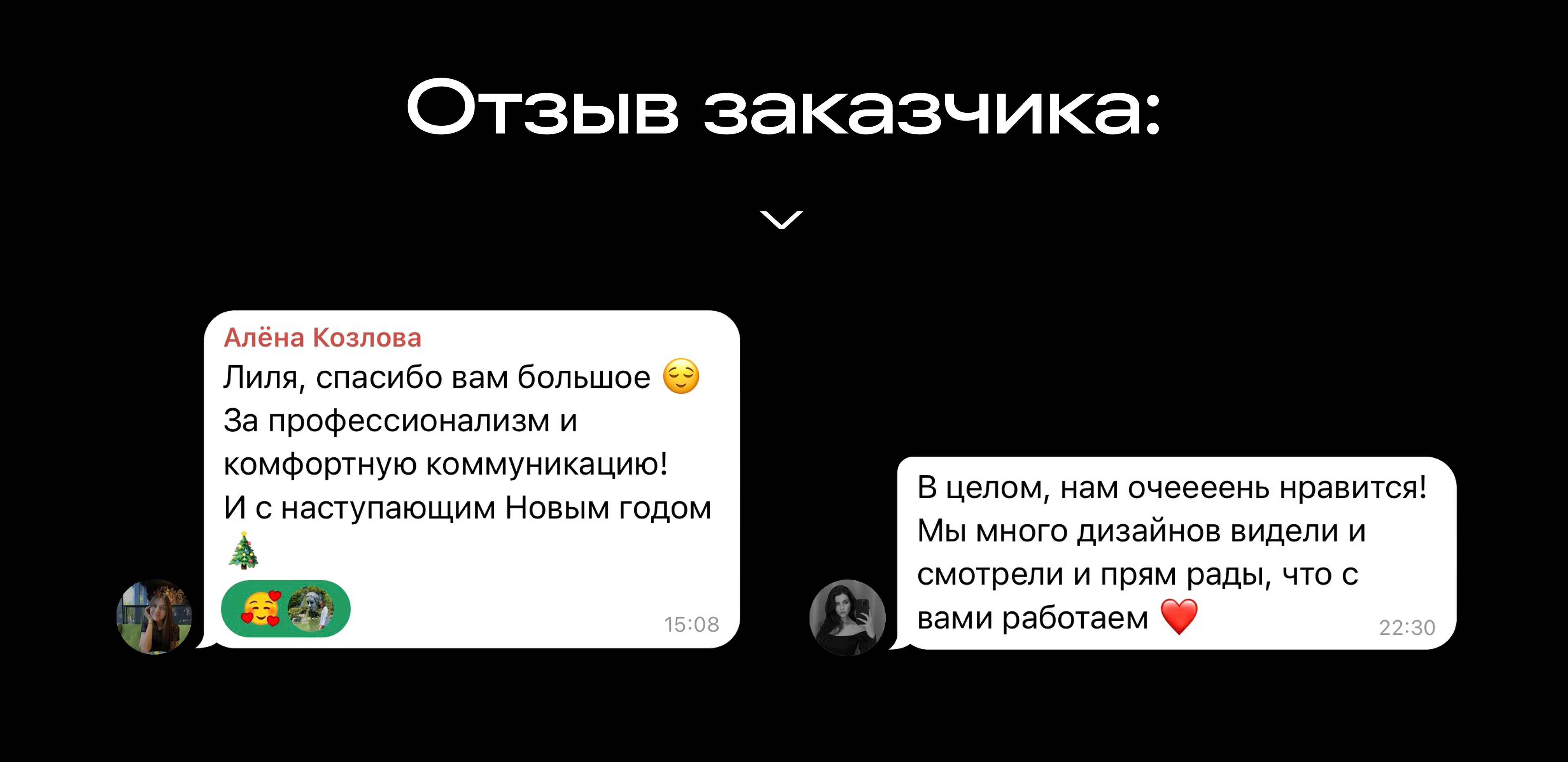 Инфографика для маркетплейсов (ниша - одежда) — Изображение №6 — Брендинг, Маркетинг на Dprofile