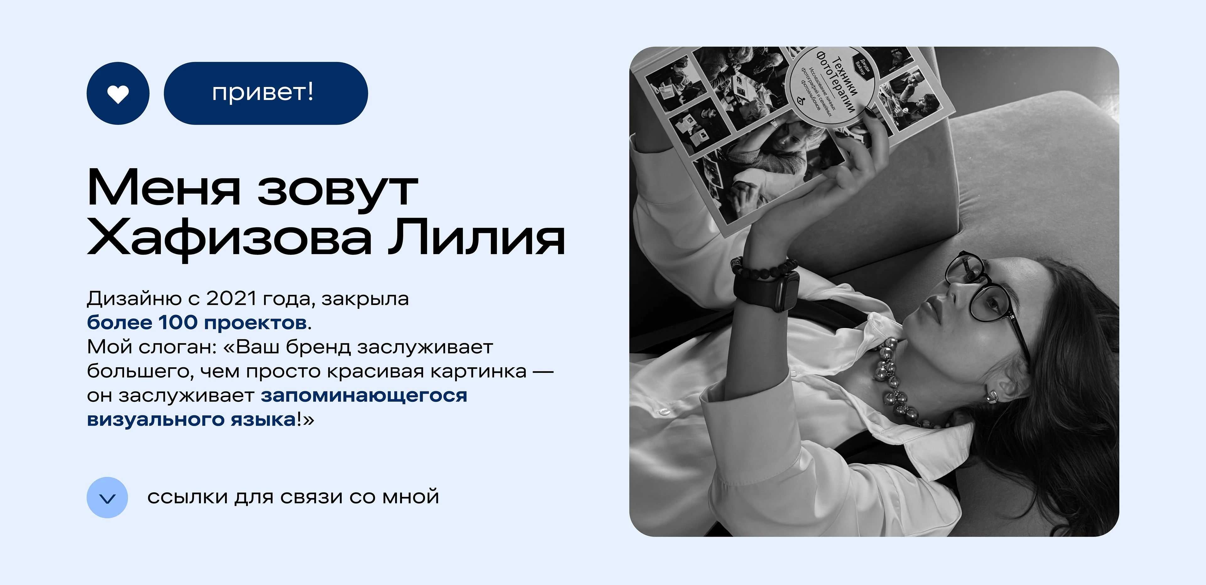 Инфографика для маркетплейсов (ниша - косметика) — Изображение №6 — Брендинг, Маркетинг на Dprofile