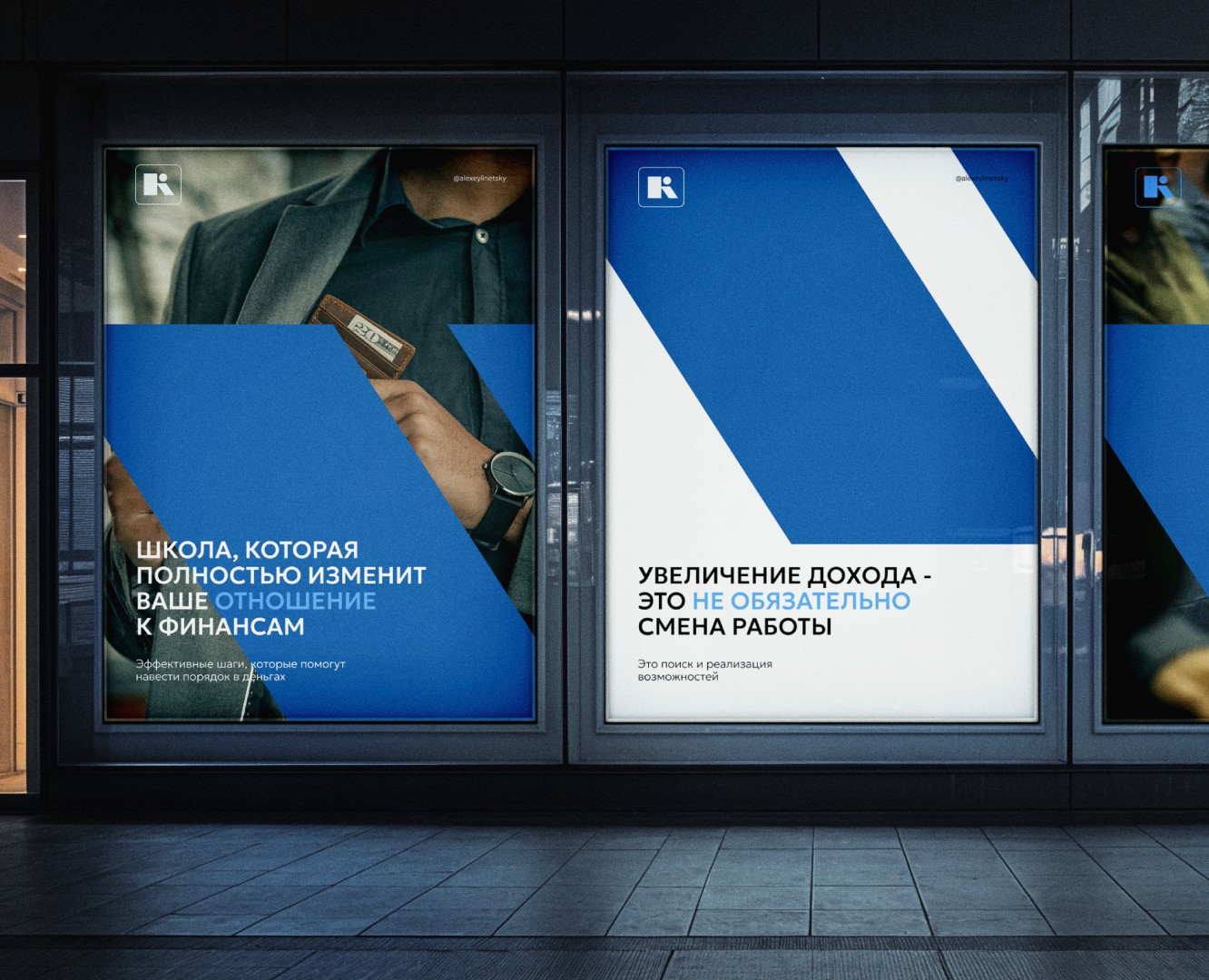 Brandbook, brand identity / Брендбук, фирменный стиль — Брендинг на Dprofile