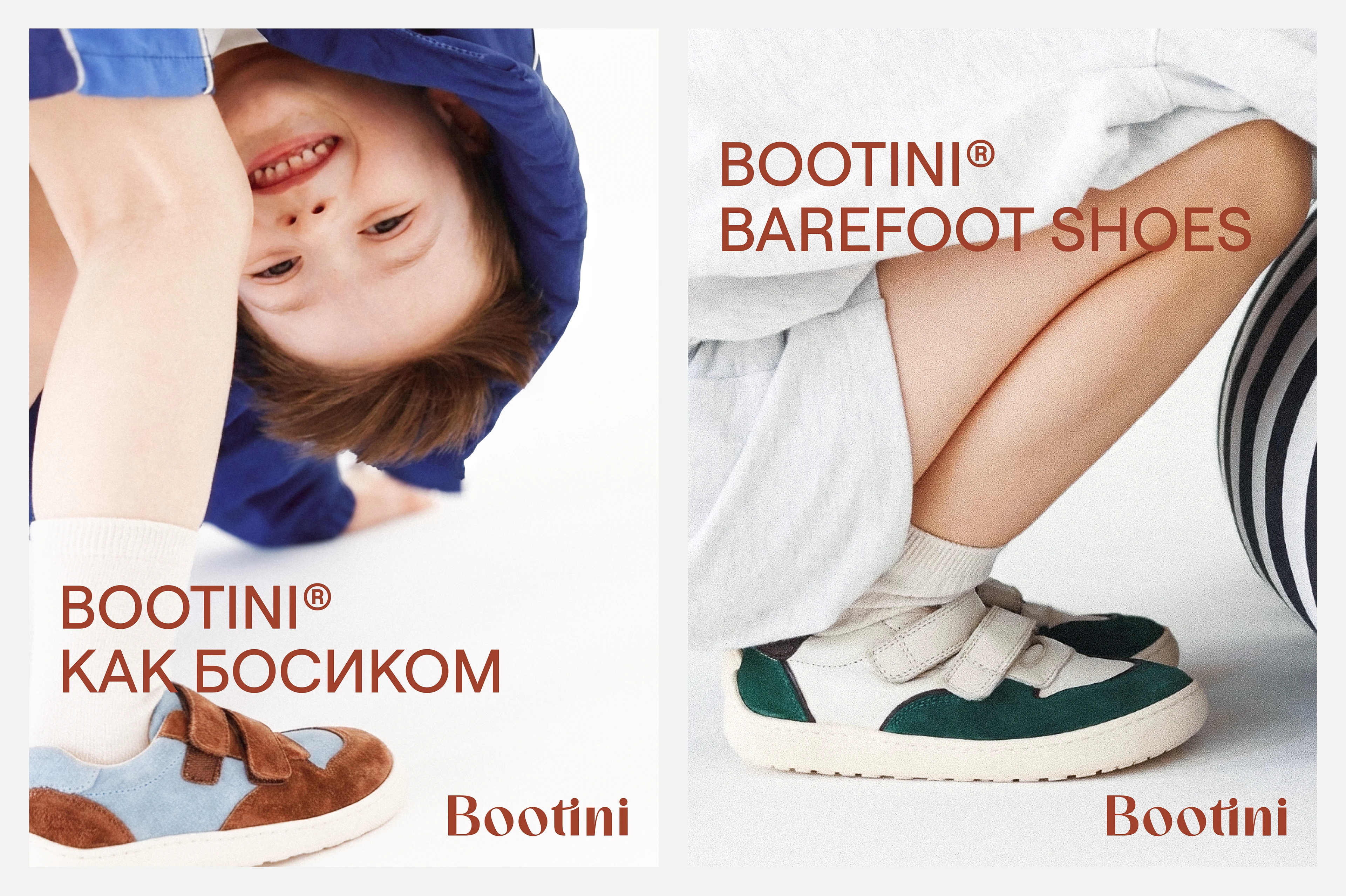 Фирменный стиль для бренда босоногой обуви Bootini — Изображение №5 — Брендинг, Графика на Dprofile