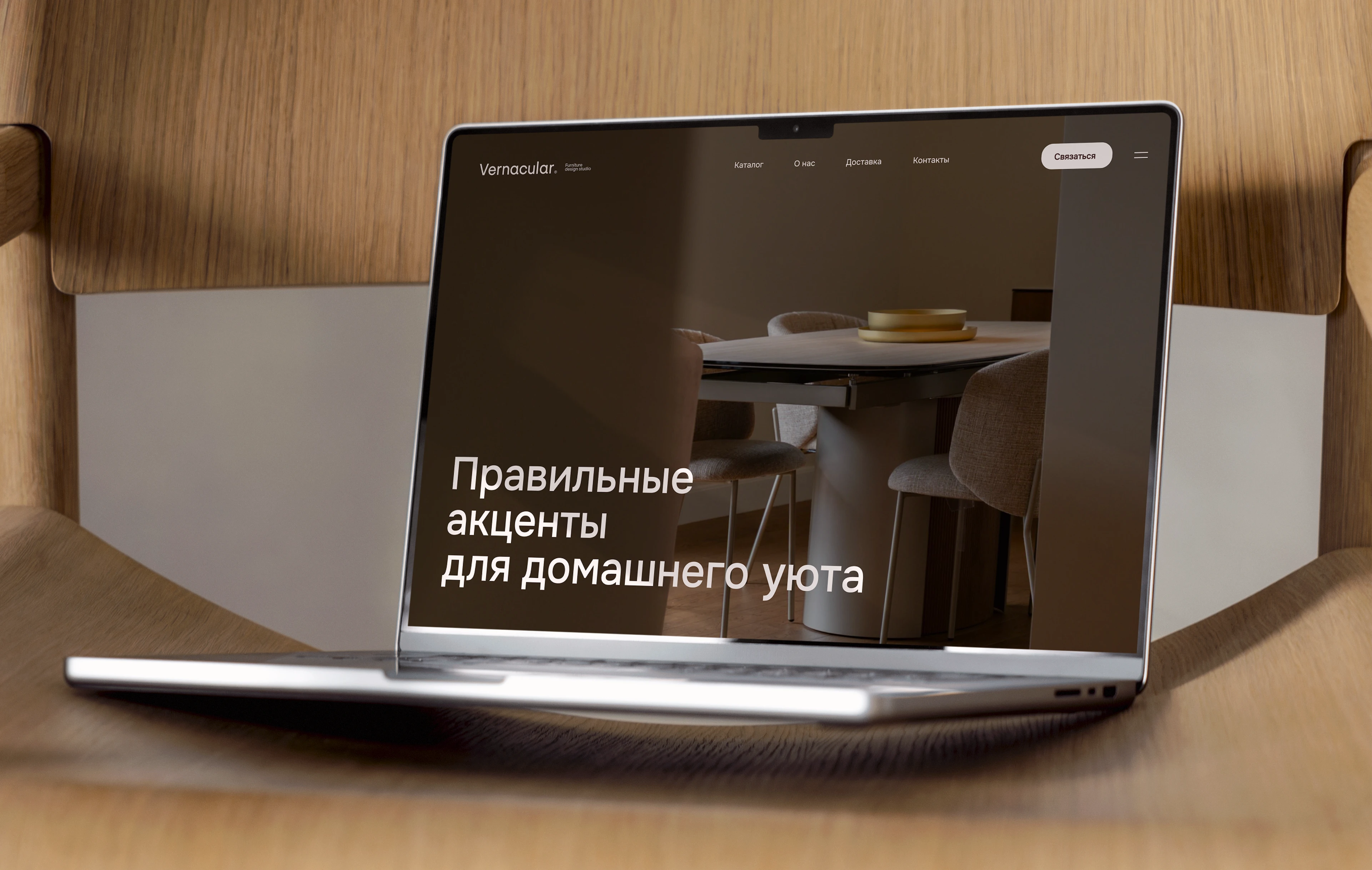 Фирменный стиль для дизайн-студии мебели Vernacular — Изображение №24 — Брендинг на Dprofile