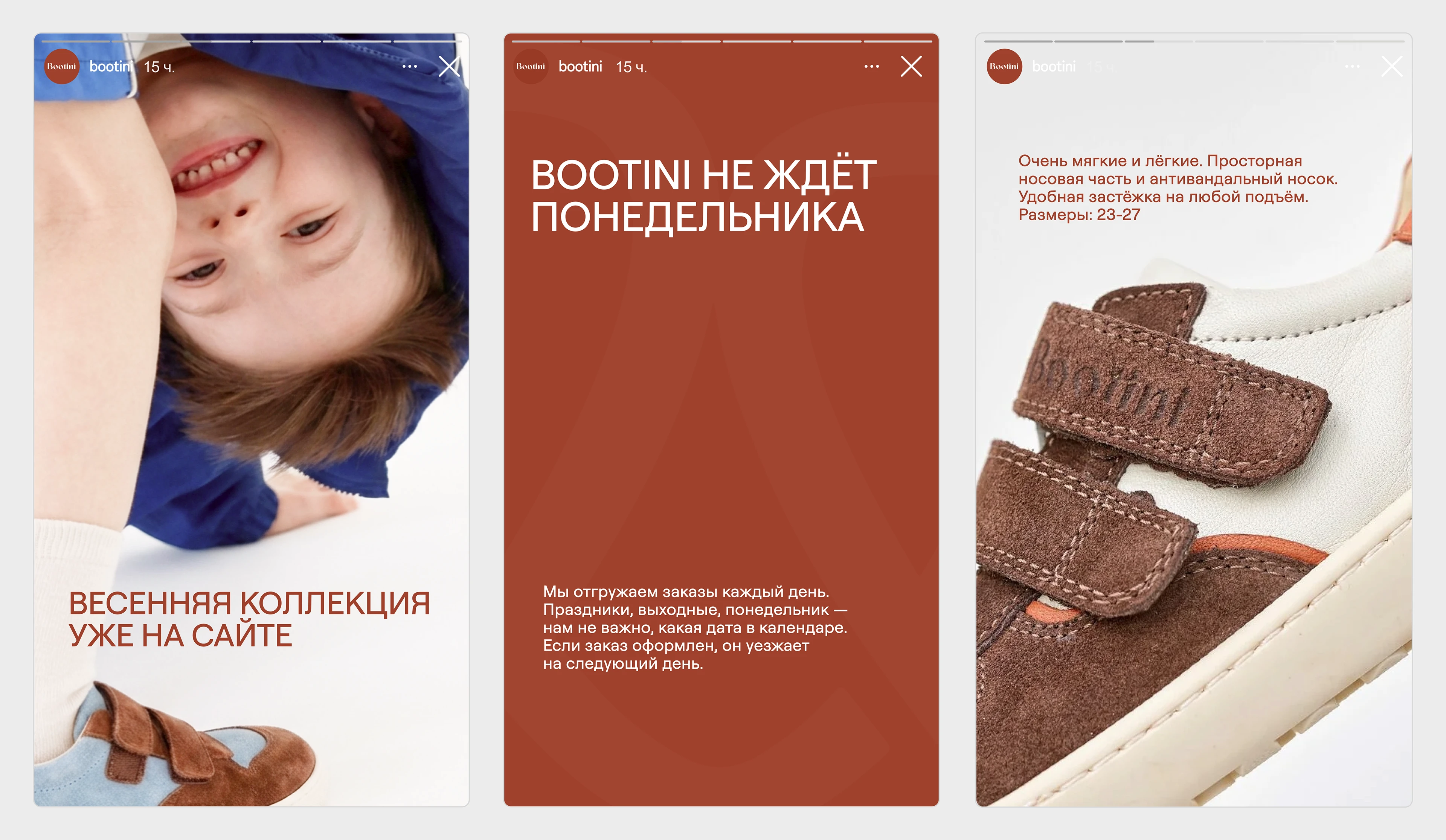 Фирменный стиль для бренда босоногой обуви Bootini — Изображение №12 — Брендинг, Графика на Dprofile